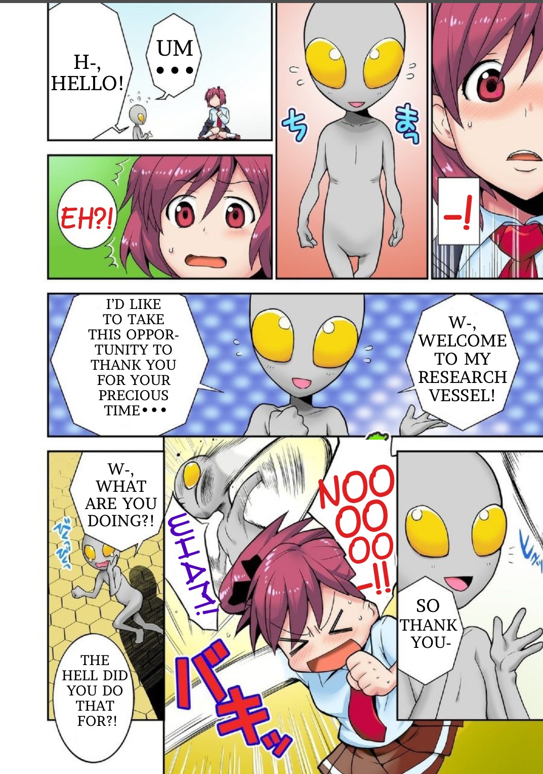 [Saito Yahu]Tanetsuke Jintai Jikken  Uchuujin Shuugeki 1 | Alien Seeding Experiments 1[English] Page 12