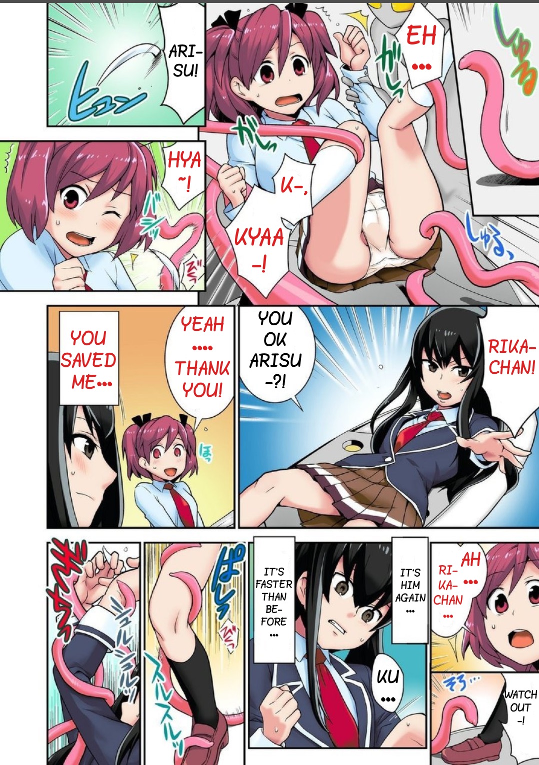 [Saito Yahu]Tanetsuke Jintai Jikken  Uchuujin Shuugeki 1 | Alien Seeding Experiments 1[English] Page 16