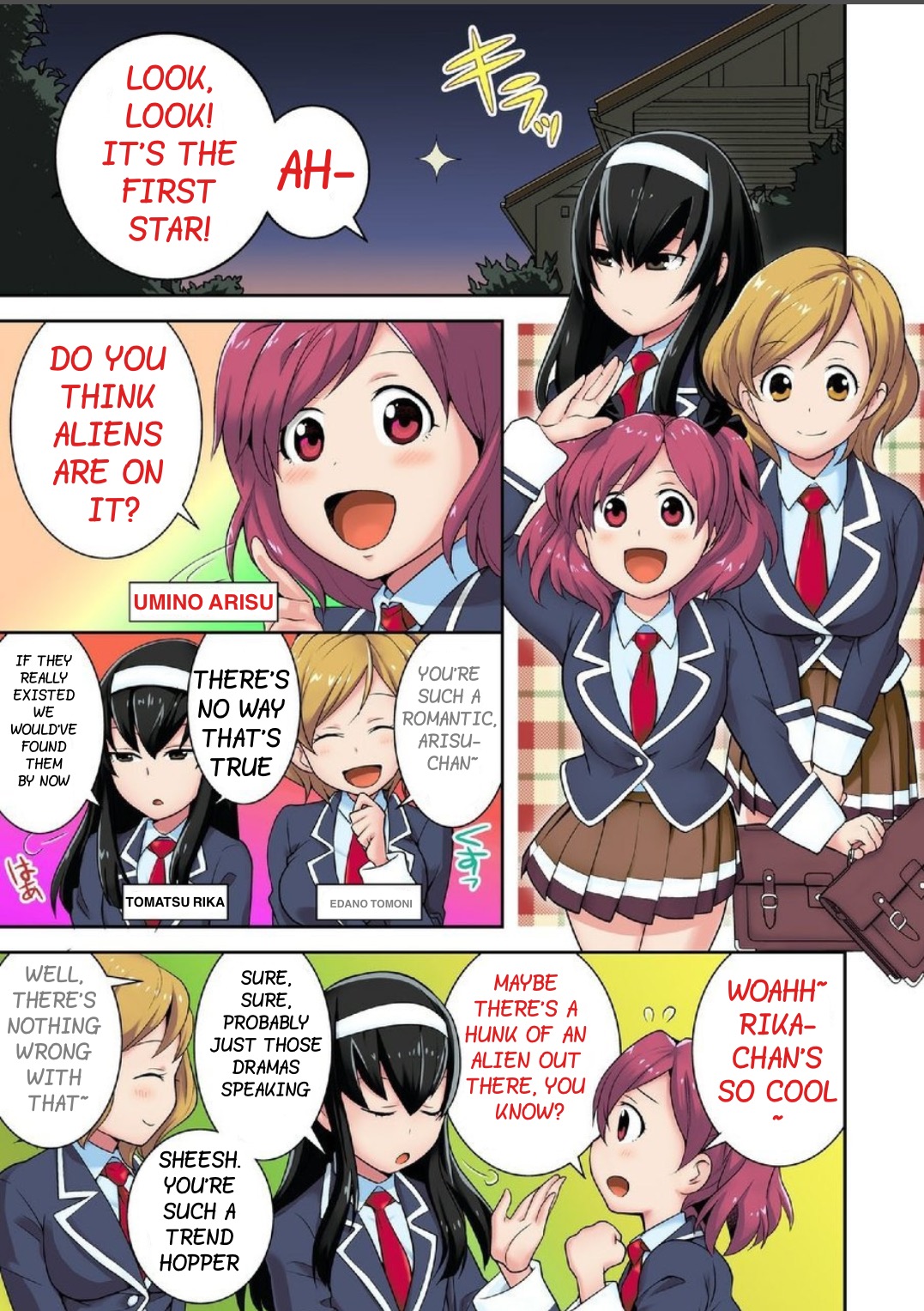 [Saito Yahu]Tanetsuke Jintai Jikken  Uchuujin Shuugeki 1 | Alien Seeding Experiments 1[English] Page 3