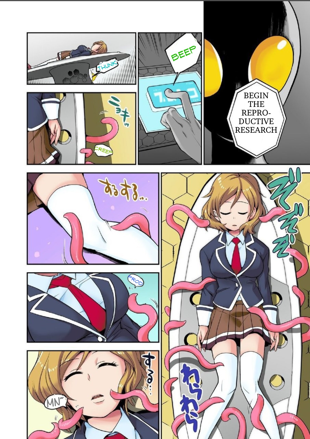 [Saito Yahu]Tanetsuke Jintai Jikken  Uchuujin Shuugeki 1 | Alien Seeding Experiments 1[English] Page 6