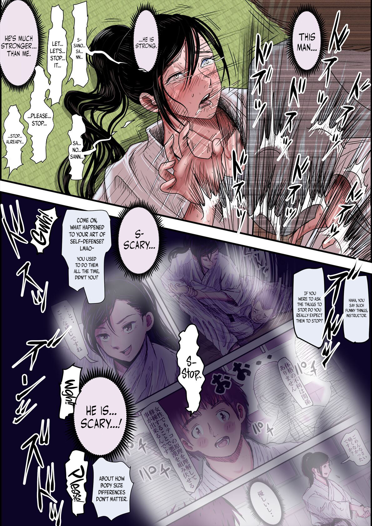 [Haruharudo]Aru Bijin Karateka no Haiboku Nisshi vol. 2[English] Page 9