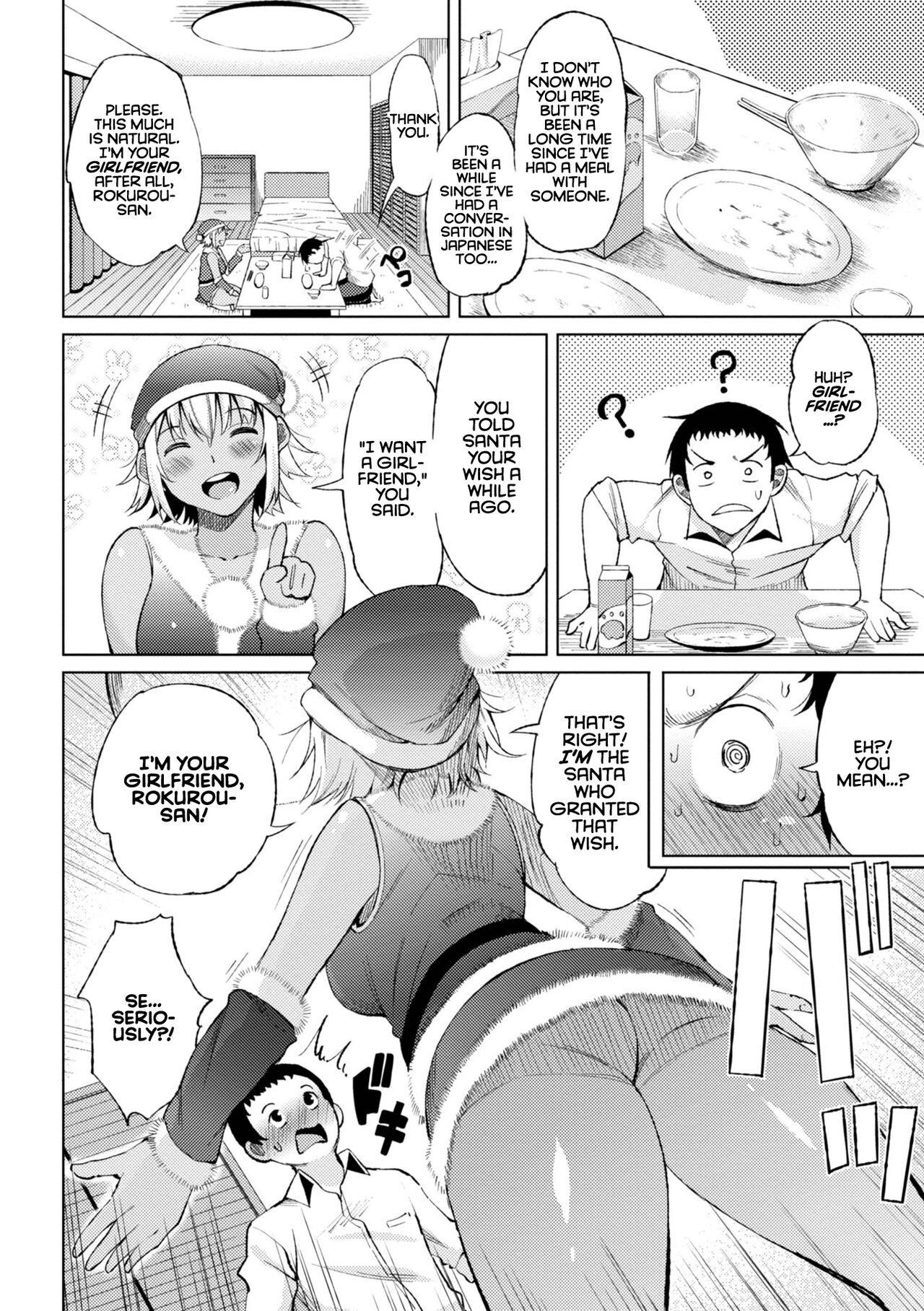 [Nagai Kusa]Watashi no Torokeru Shikyuu ni Hatsu Kiss Shite - Kiss my tender womb for the first time[English] [CulturedCommissions] [Digital] Page 104