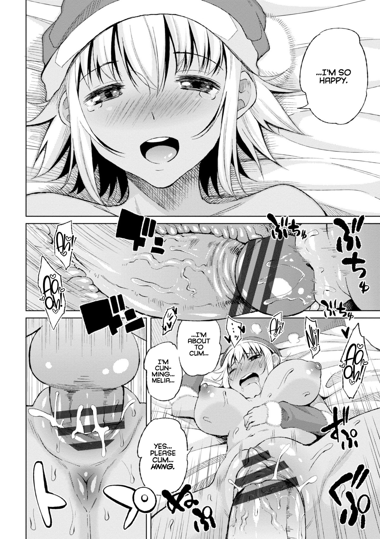 [Nagai Kusa]Watashi no Torokeru Shikyuu ni Hatsu Kiss Shite - Kiss my tender womb for the first time[English] [CulturedCommissions] [Digital] Page 116