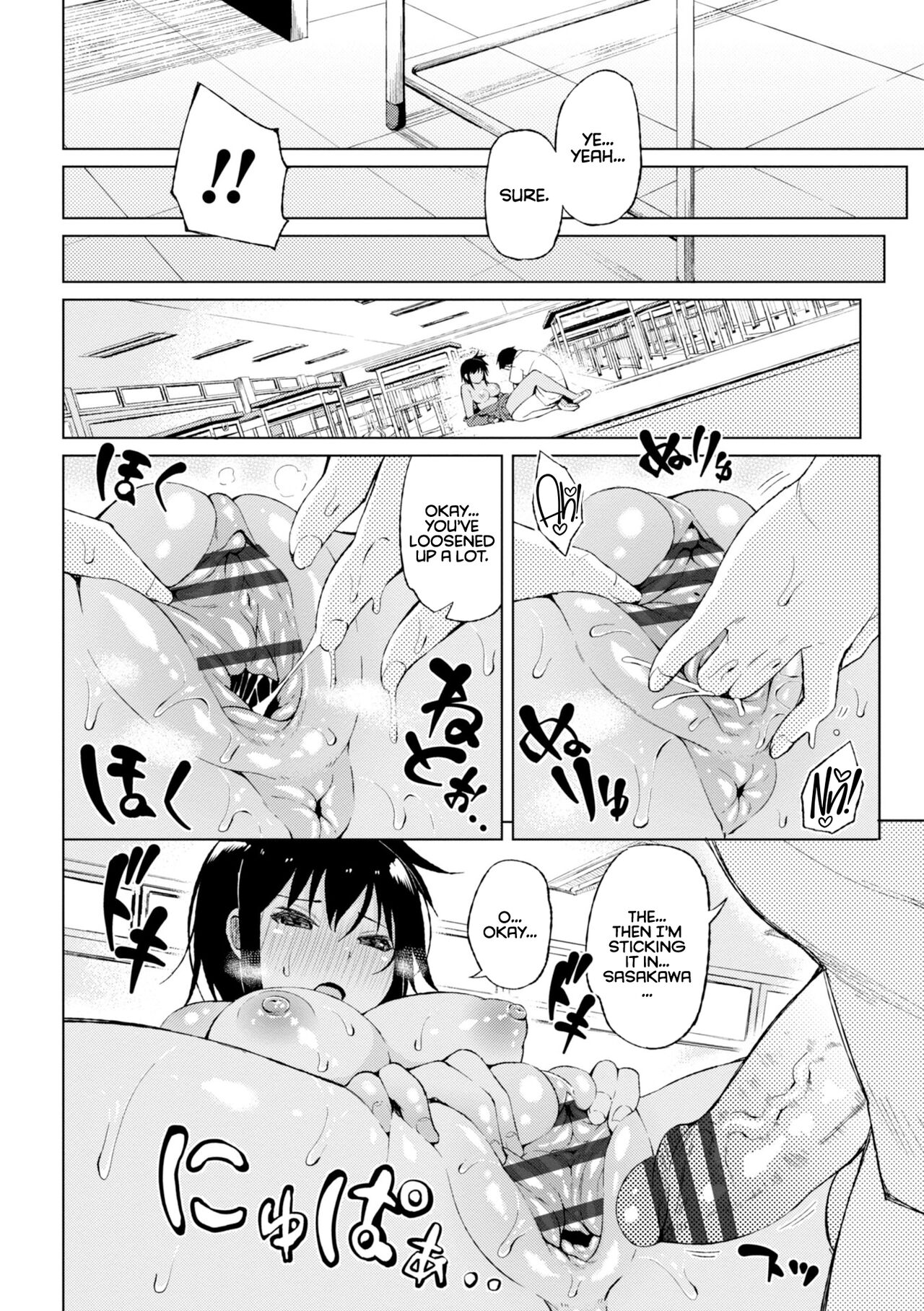 [Nagai Kusa]Watashi no Torokeru Shikyuu ni Hatsu Kiss Shite - Kiss my tender womb for the first time[English] [CulturedCommissions] [Digital] Page 12