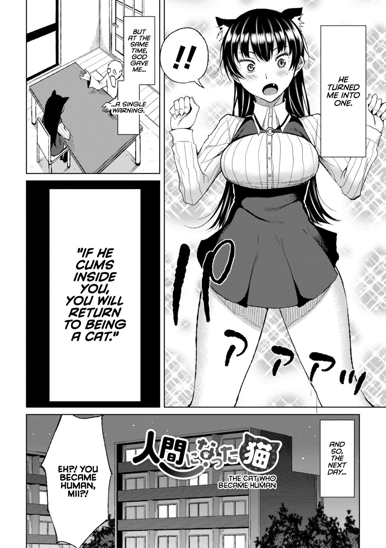 [Nagai Kusa]Watashi no Torokeru Shikyuu ni Hatsu Kiss Shite - Kiss my tender womb for the first time[English] [CulturedCommissions] [Digital] Page 120