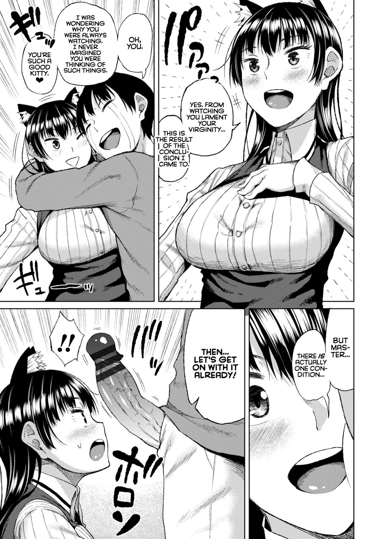 [Nagai Kusa]Watashi no Torokeru Shikyuu ni Hatsu Kiss Shite - Kiss my tender womb for the first time[English] [CulturedCommissions] [Digital] Page 121