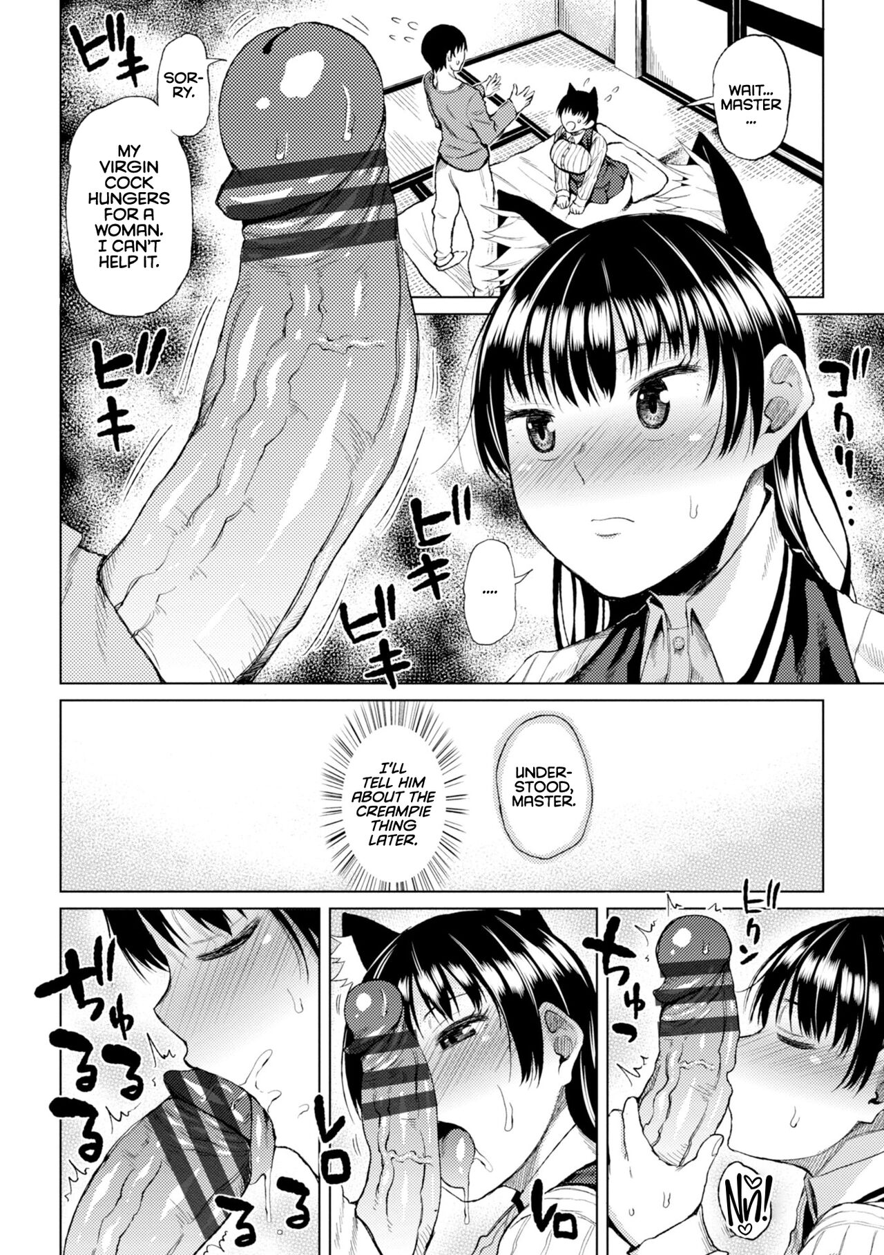 [Nagai Kusa]Watashi no Torokeru Shikyuu ni Hatsu Kiss Shite - Kiss my tender womb for the first time[English] [CulturedCommissions] [Digital] Page 122