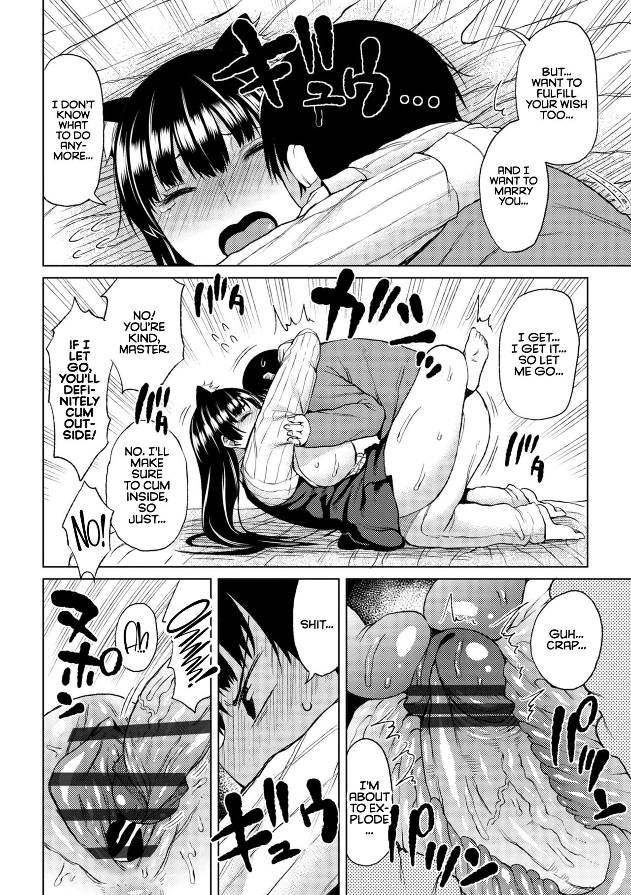 [Nagai Kusa]Watashi no Torokeru Shikyuu ni Hatsu Kiss Shite - Kiss my tender womb for the first time[English] [CulturedCommissions] [Digital] Page 136