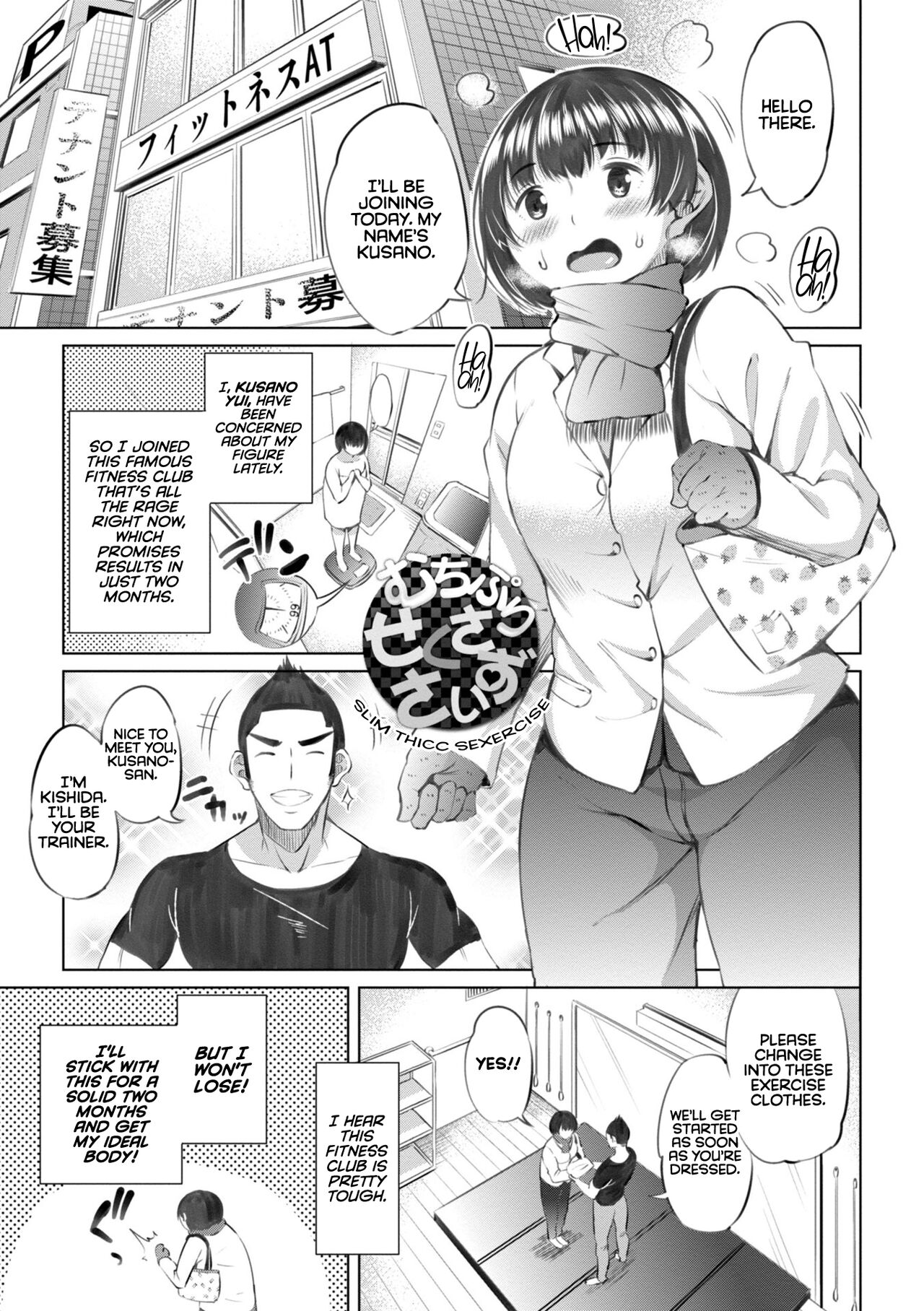 [Nagai Kusa]Watashi no Torokeru Shikyuu ni Hatsu Kiss Shite - Kiss my tender womb for the first time[English] [CulturedCommissions] [Digital] Page 163