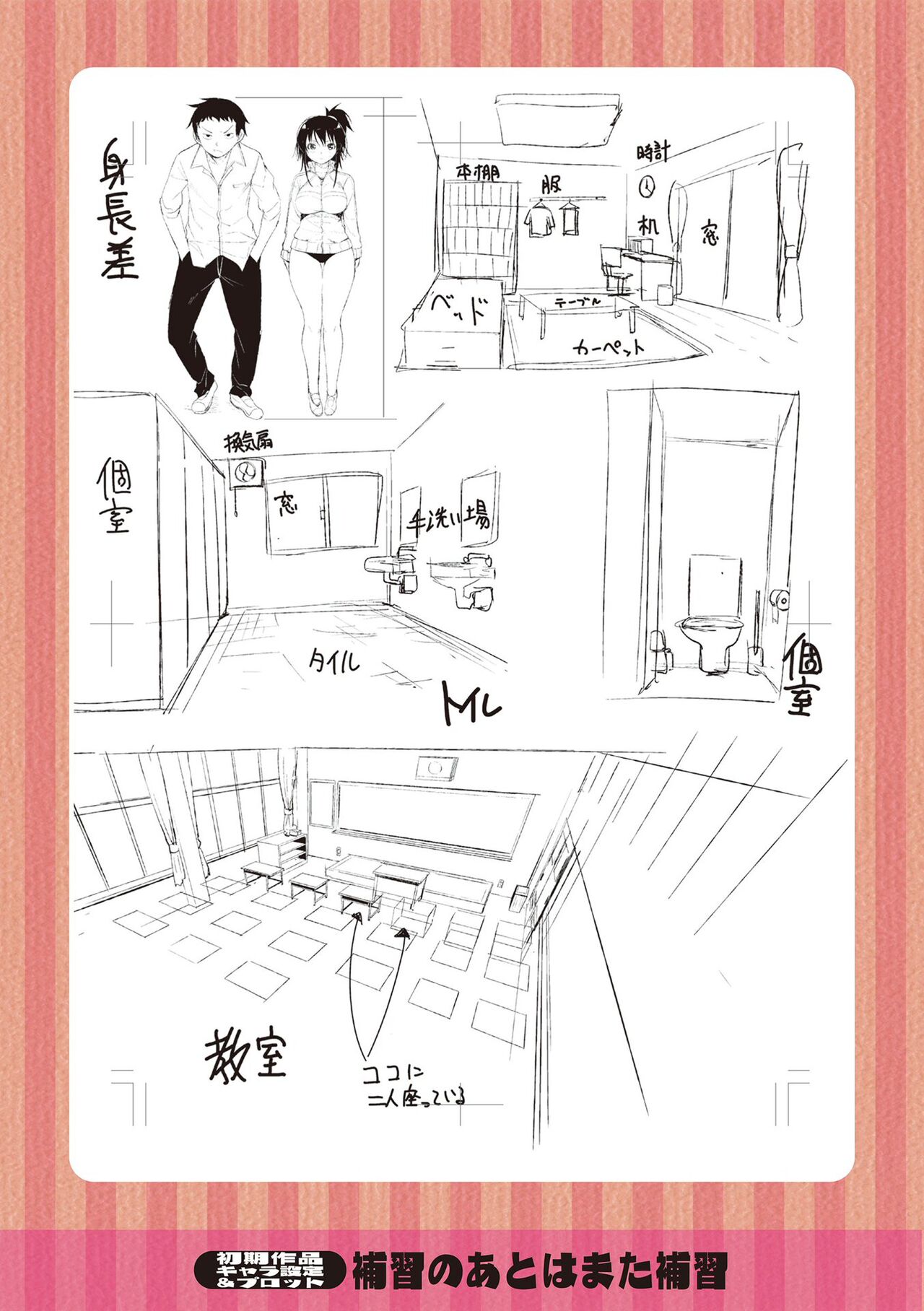 [Nagai Kusa]Watashi no Torokeru Shikyuu ni Hatsu Kiss Shite - Kiss my tender womb for the first time[English] [CulturedCommissions] [Digital] Page 190