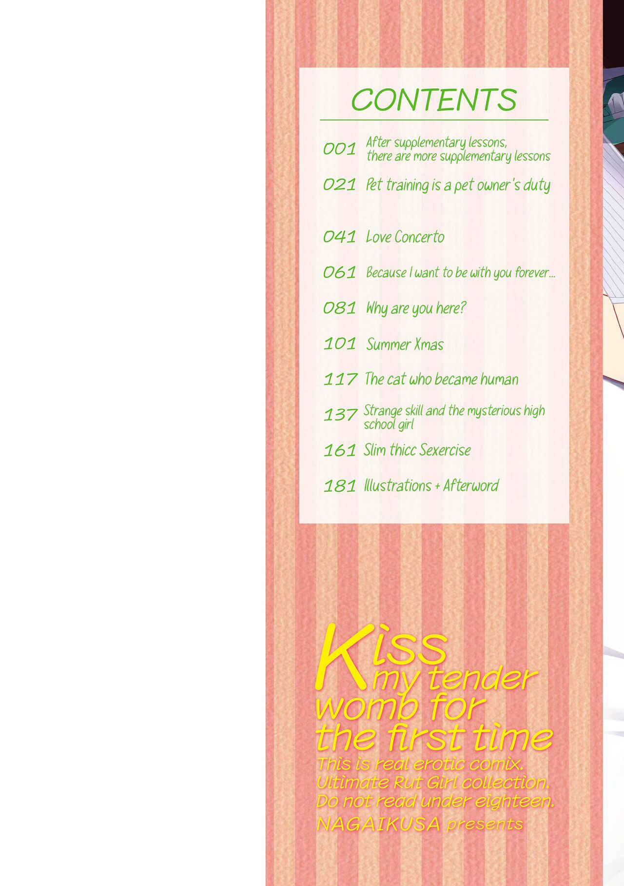 [Nagai Kusa]Watashi no Torokeru Shikyuu ni Hatsu Kiss Shite - Kiss my tender womb for the first time[English] [CulturedCommissions] [Digital] Page 2