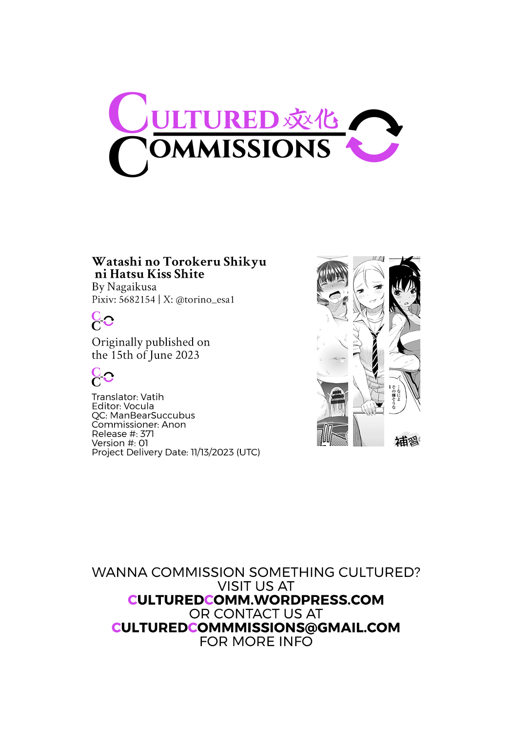 [Nagai Kusa]Watashi no Torokeru Shikyuu ni Hatsu Kiss Shite - Kiss my tender womb for the first time[English] [CulturedCommissions] [Digital] Page 213