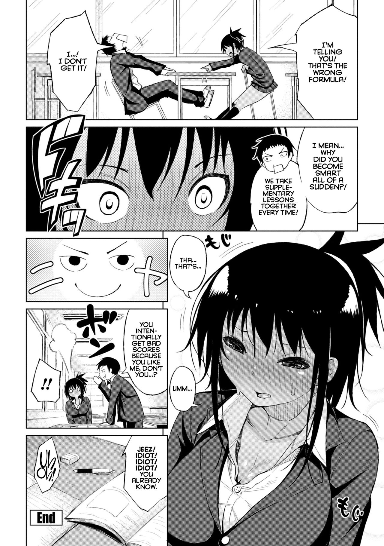 [Nagai Kusa]Watashi no Torokeru Shikyuu ni Hatsu Kiss Shite - Kiss my tender womb for the first time[English] [CulturedCommissions] [Digital] Page 22