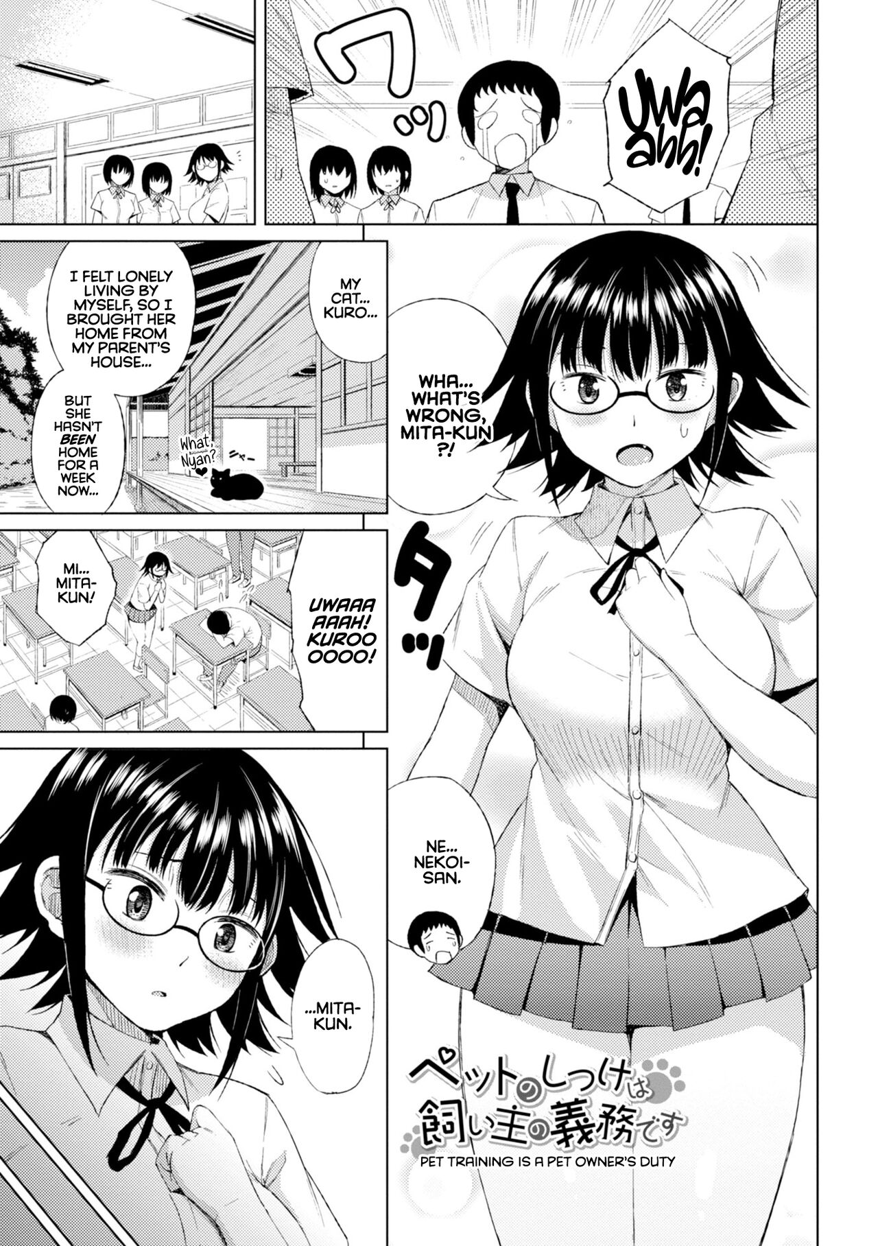 [Nagai Kusa]Watashi no Torokeru Shikyuu ni Hatsu Kiss Shite - Kiss my tender womb for the first time[English] [CulturedCommissions] [Digital] Page 23