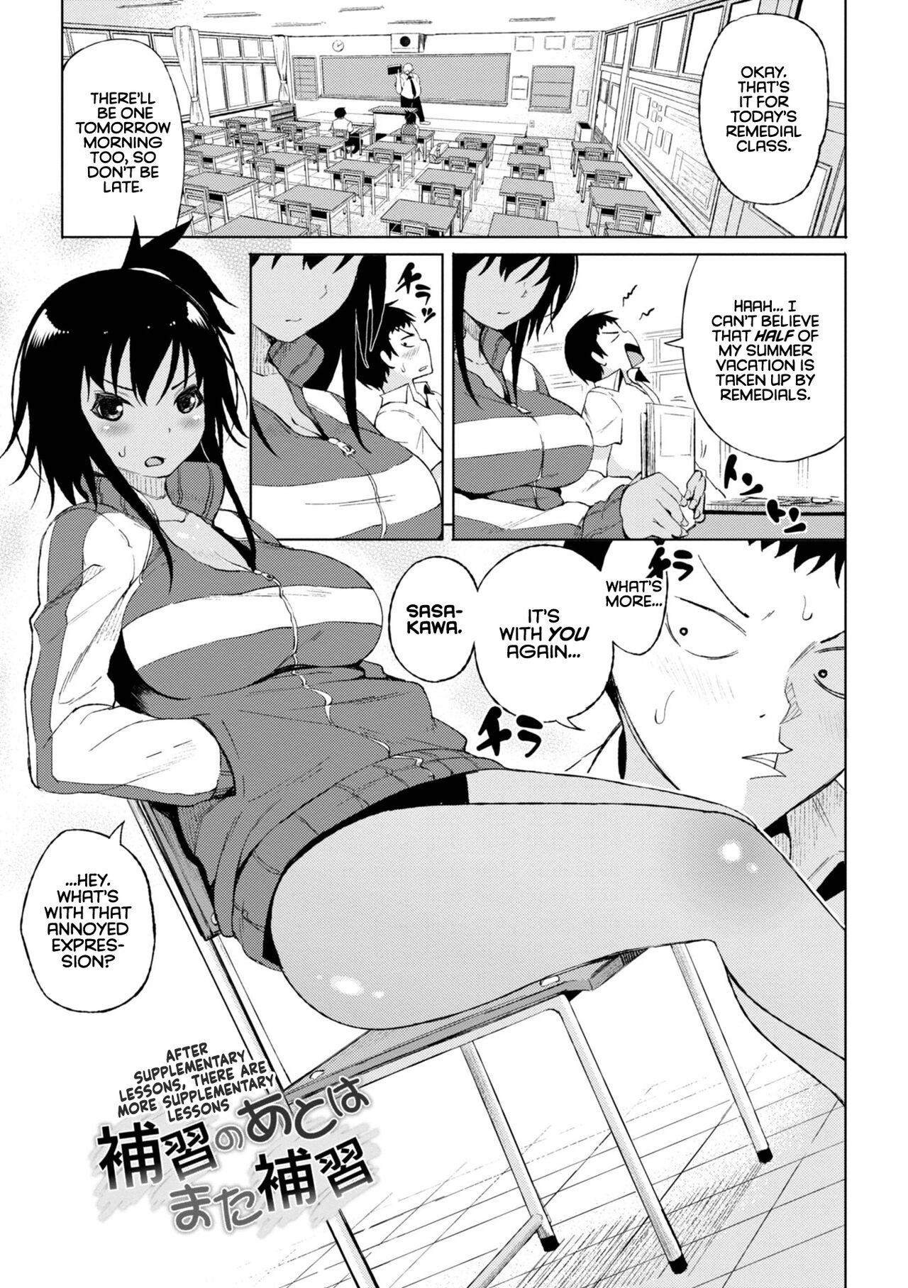 [Nagai Kusa]Watashi no Torokeru Shikyuu ni Hatsu Kiss Shite - Kiss my tender womb for the first time[English] [CulturedCommissions] [Digital] Page 3