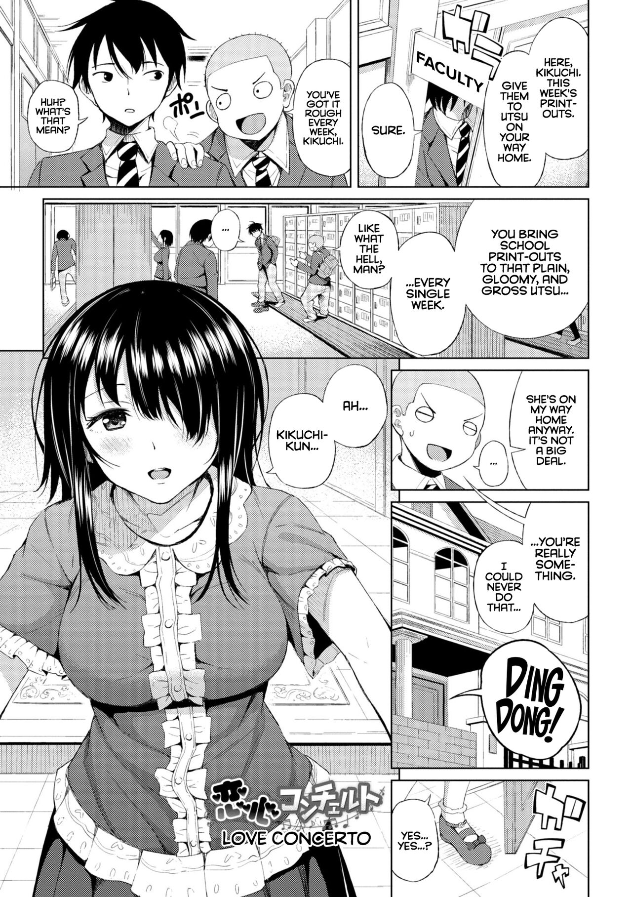 [Nagai Kusa]Watashi no Torokeru Shikyuu ni Hatsu Kiss Shite - Kiss my tender womb for the first time[English] [CulturedCommissions] [Digital] Page 43