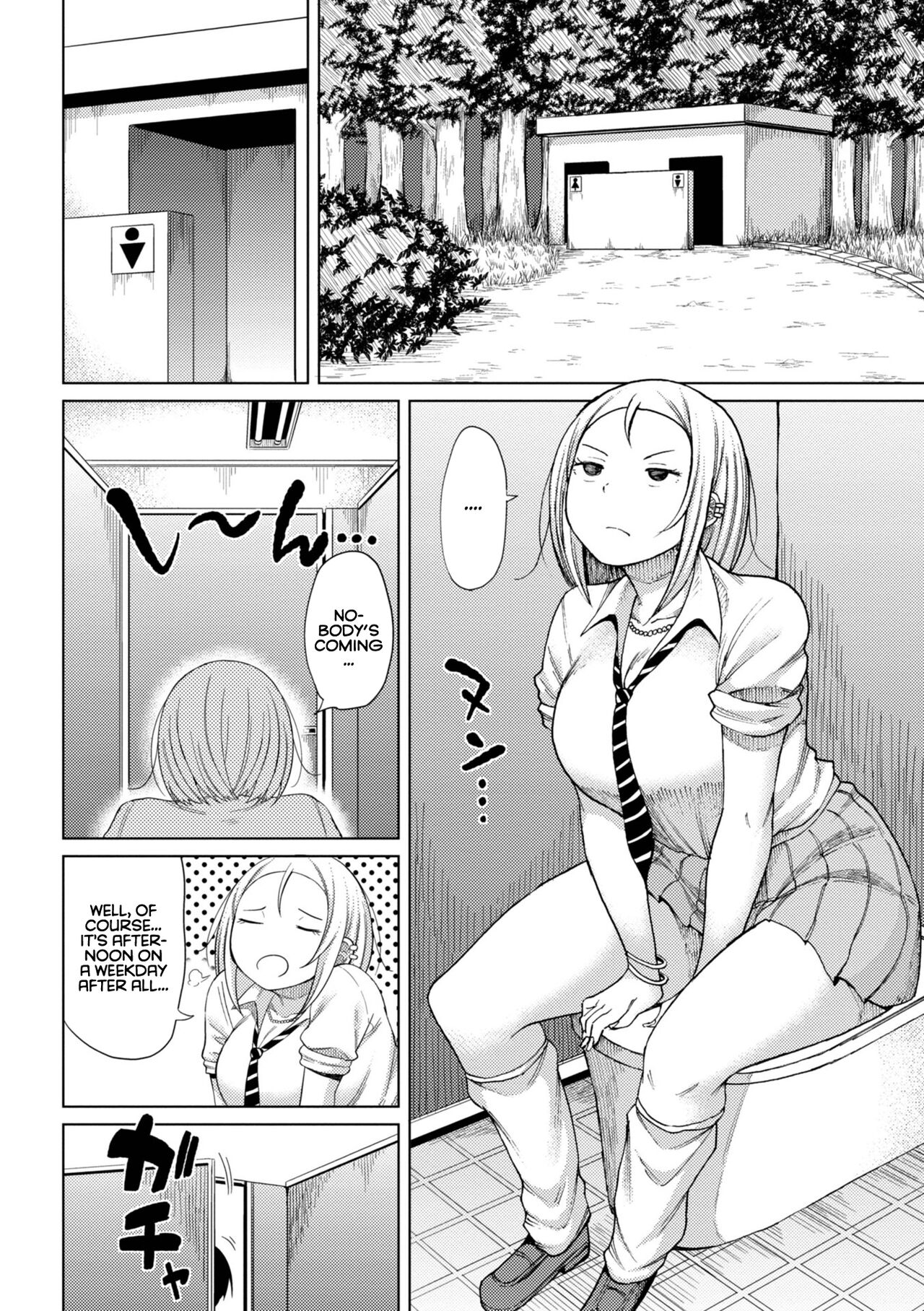[Nagai Kusa]Watashi no Torokeru Shikyuu ni Hatsu Kiss Shite - Kiss my tender womb for the first time[English] [CulturedCommissions] [Digital] Page 84
