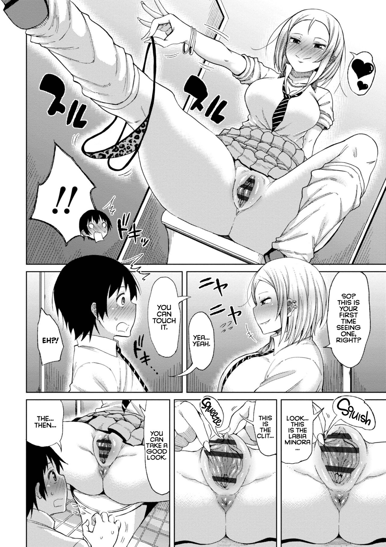 [Nagai Kusa]Watashi no Torokeru Shikyuu ni Hatsu Kiss Shite - Kiss my tender womb for the first time[English] [CulturedCommissions] [Digital] Page 88