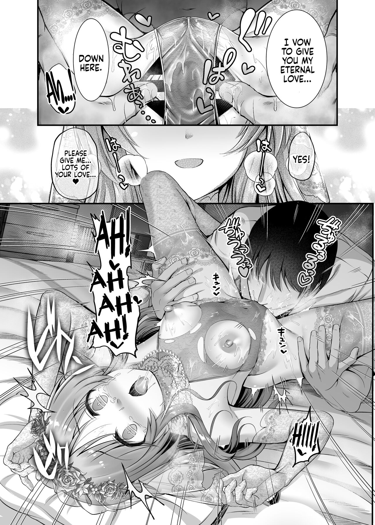 [listless time (ment)]Aiko to Hitobanjuu Ai o Chikau Hon | Pledging my Love to Aiko all night long(THE iDOLM@STER CINDERELLA GIRLS) [English] [Coffedrug] [Digital] Page 10
