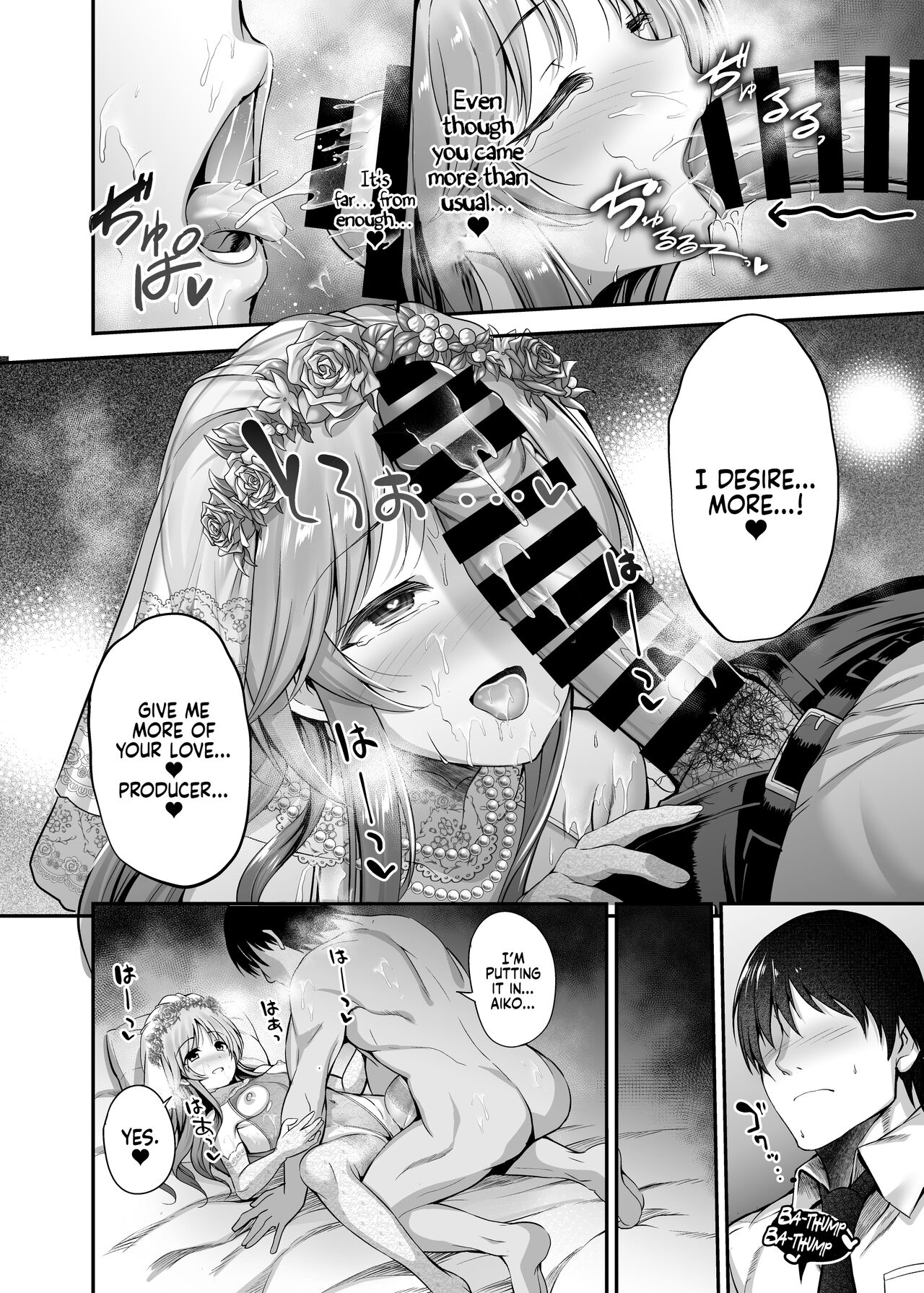 [listless time (ment)]Aiko to Hitobanjuu Ai o Chikau Hon | Pledging my Love to Aiko all night long(THE iDOLM@STER CINDERELLA GIRLS) [English] [Coffedrug] [Digital] Page 17