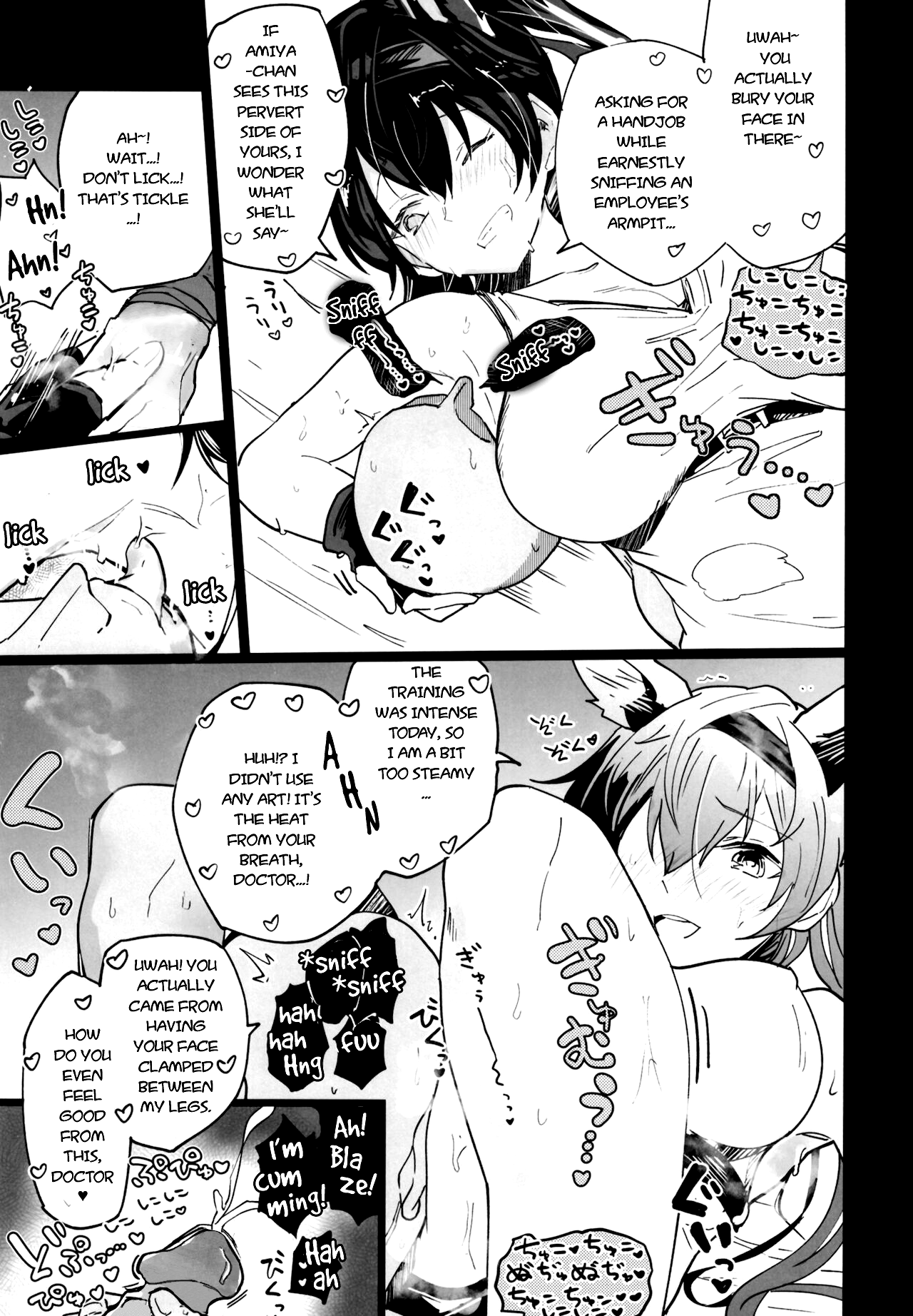 [Atelier Stars (Arito Arayuru)]Arknight Jou(Arknights) [English] [Decensored] [Digital] Page 13