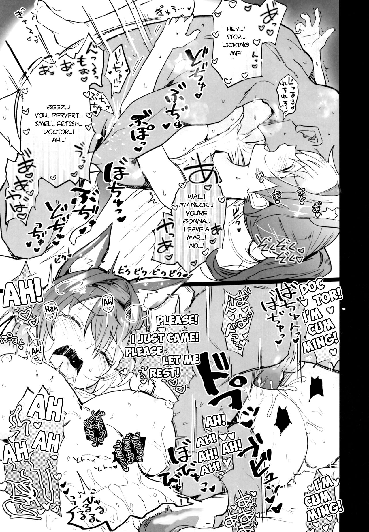 [Atelier Stars (Arito Arayuru)]Arknight Jou(Arknights) [English] [Decensored] [Digital] Page 15