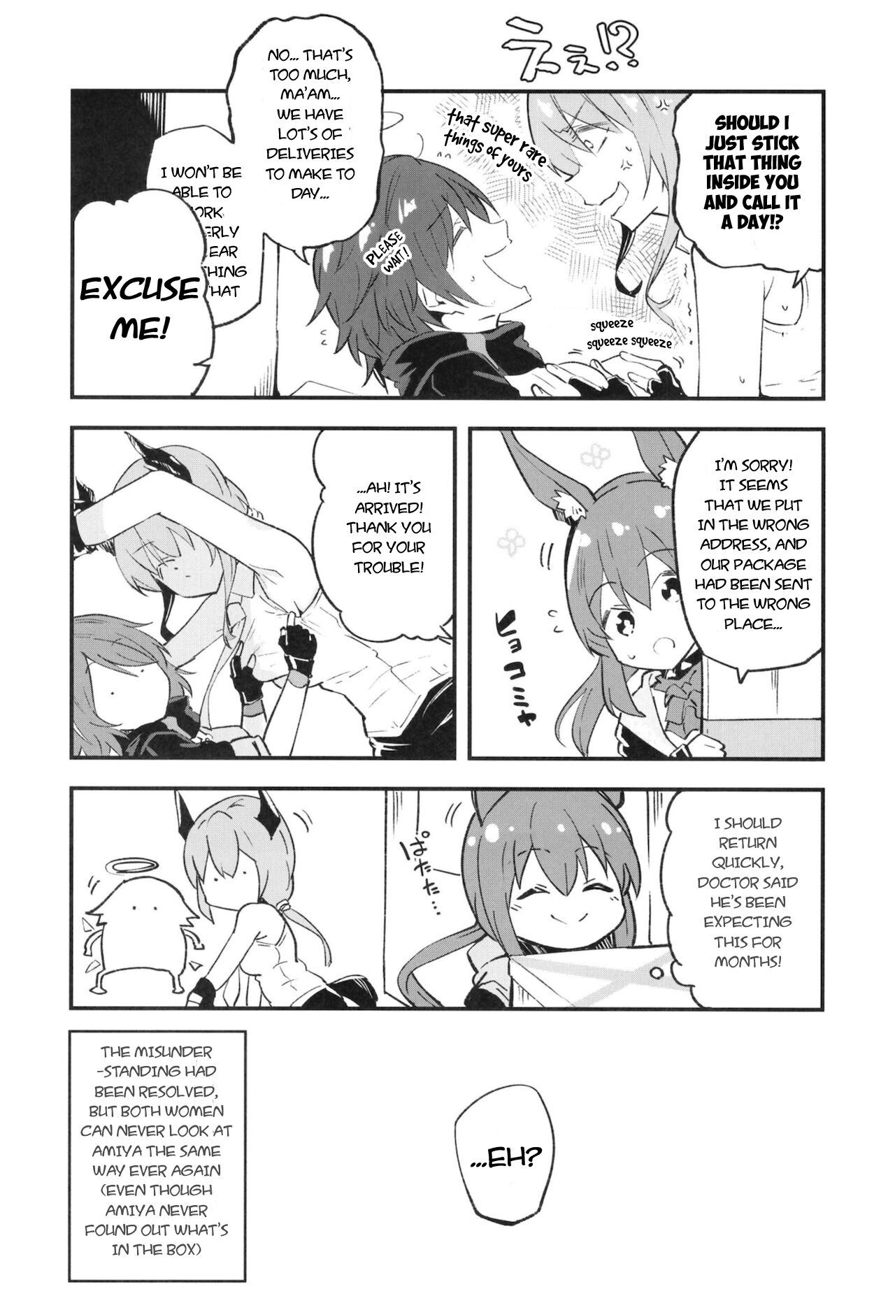 [Atelier Stars (Arito Arayuru)]Arknight Jou(Arknights) [English] [Decensored] [Digital] Page 23