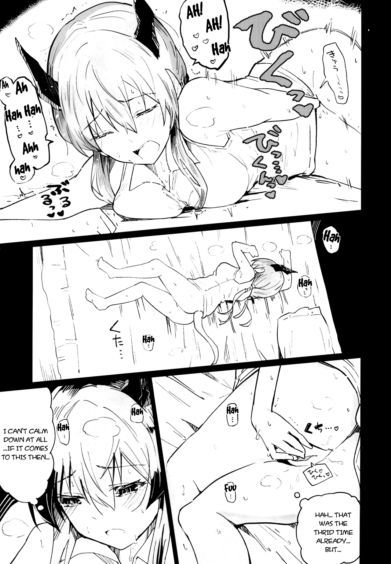 [Atelier Stars (Arito Arayuru)]Arknight Jou(Arknights) [English] [Decensored] [Digital] Page 25