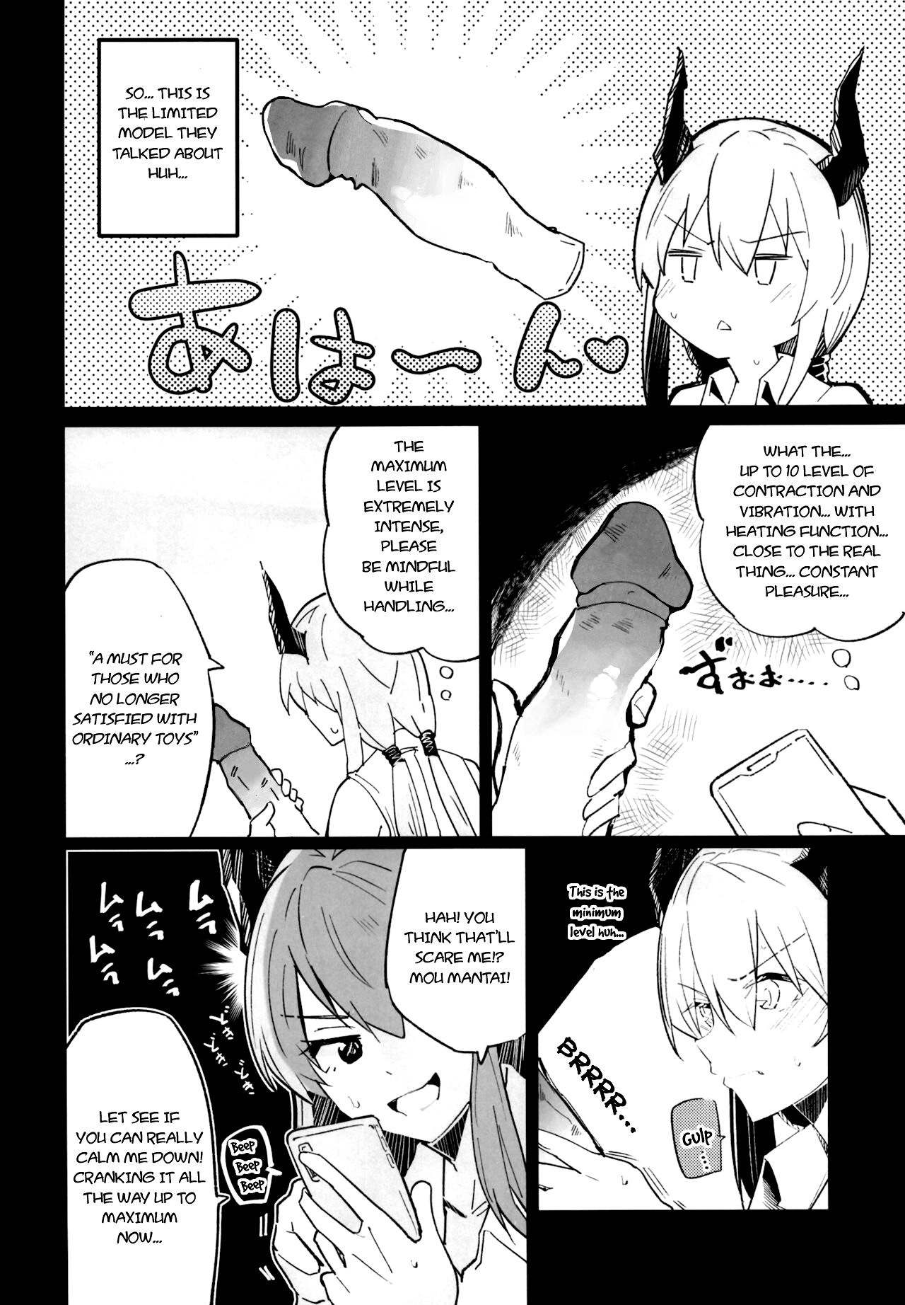[Atelier Stars (Arito Arayuru)]Arknight Jou(Arknights) [English] [Decensored] [Digital] Page 26
