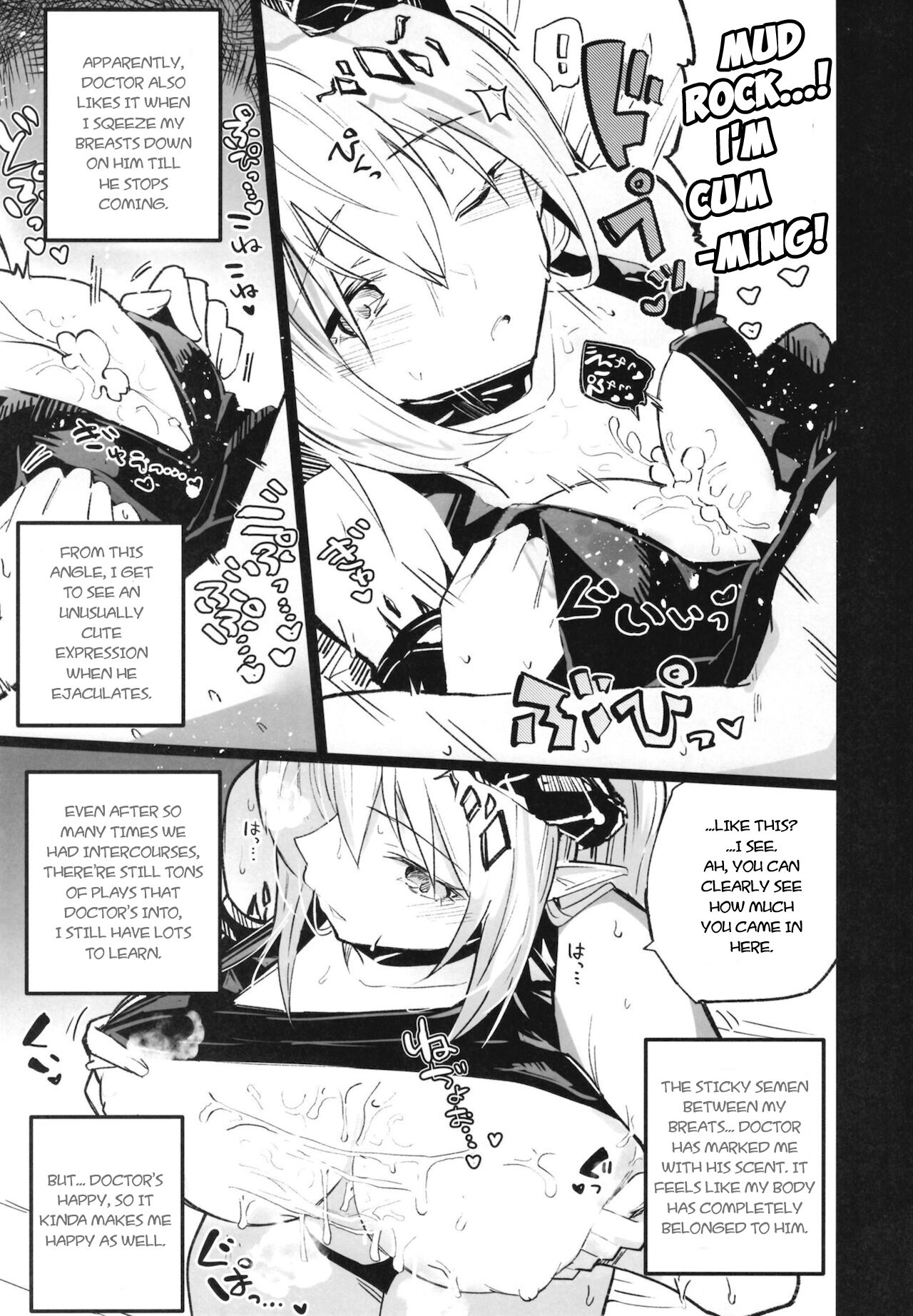 [Atelier Stars (Arito Arayuru)]Arknight Jou(Arknights) [English] [Decensored] [Digital] Page 7