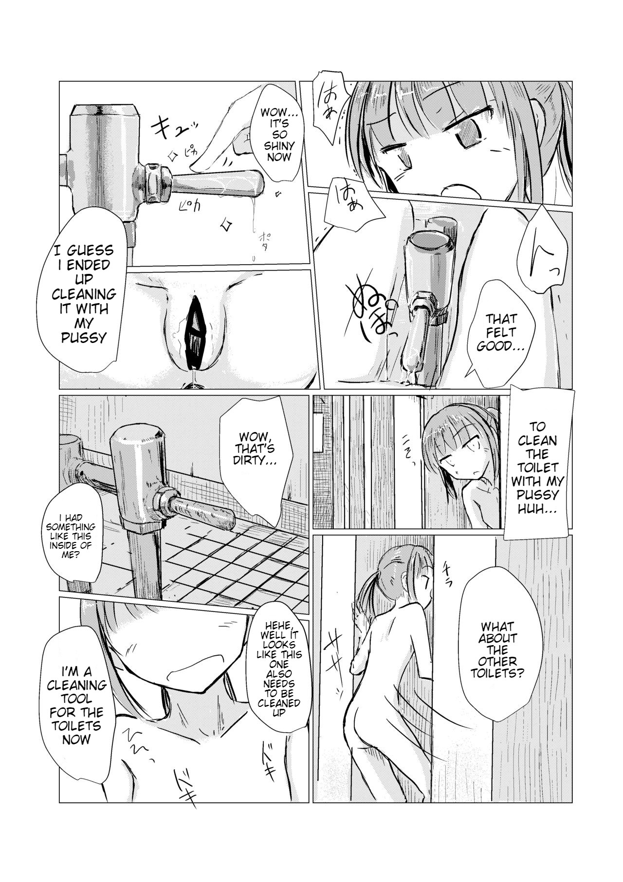[Rorerore-ya (Roreru)]Shoujo to Gozen Jugyou | Girl and Morning Class[English] Page 36