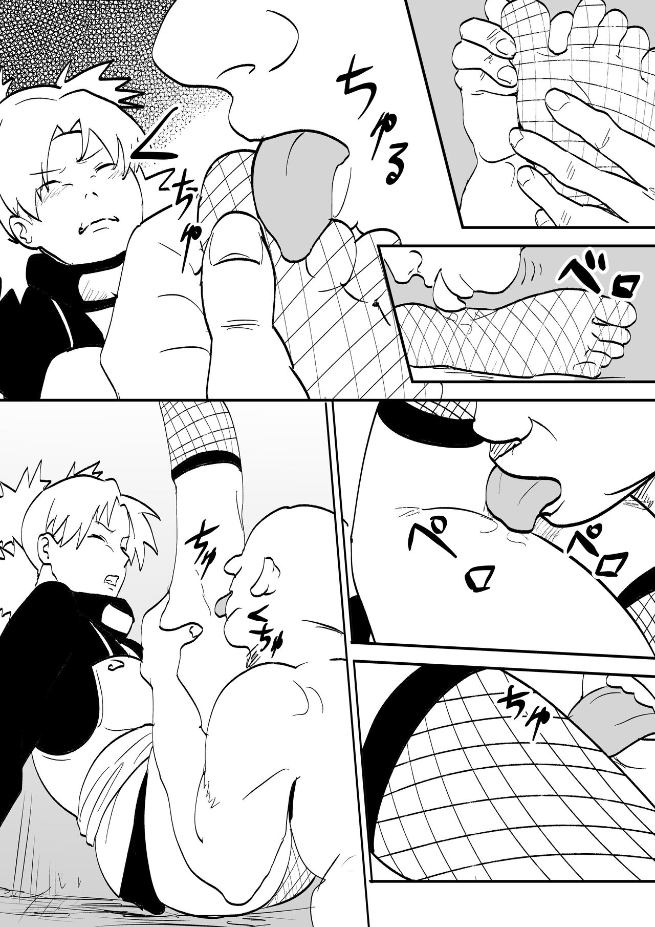 [Nier]Mugen Tsukoyomi Series(Naruto) Page 11