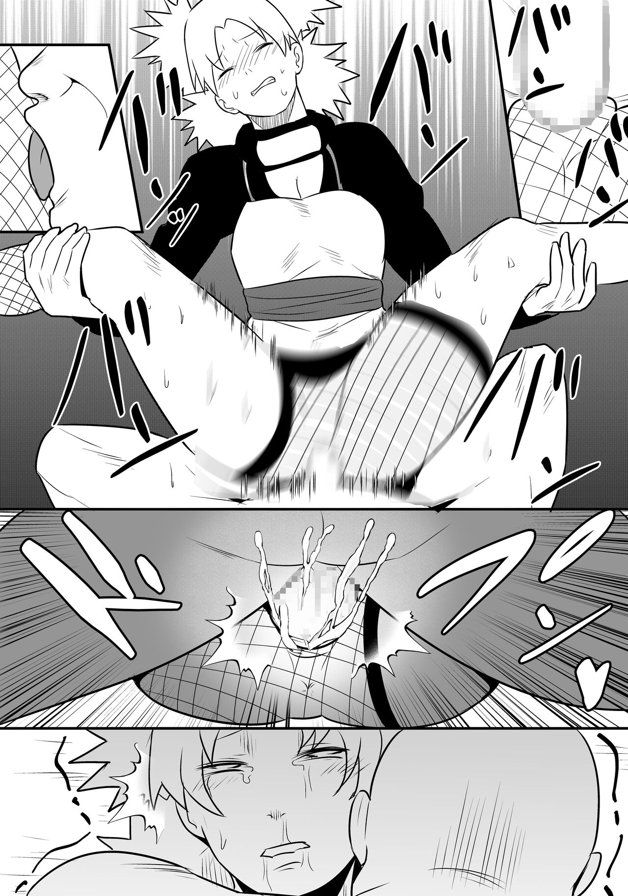 [Nier]Mugen Tsukoyomi Series(Naruto) Page 13