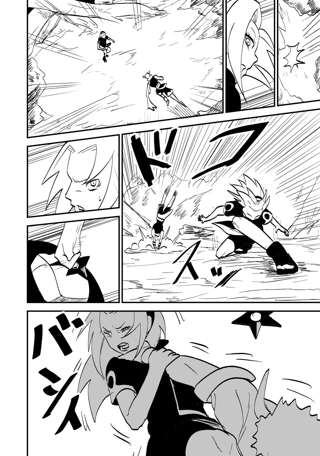 [Nier]Mugen Tsukoyomi Series(Naruto) Page 15