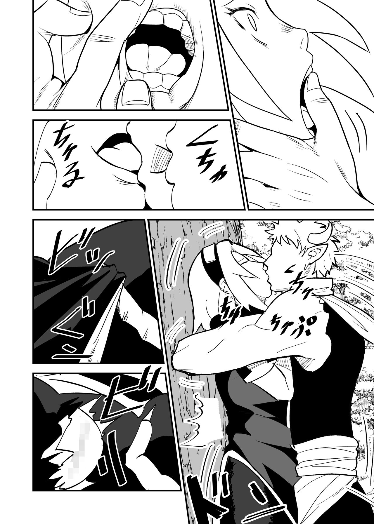 [Nier]Mugen Tsukoyomi Series(Naruto) Page 17