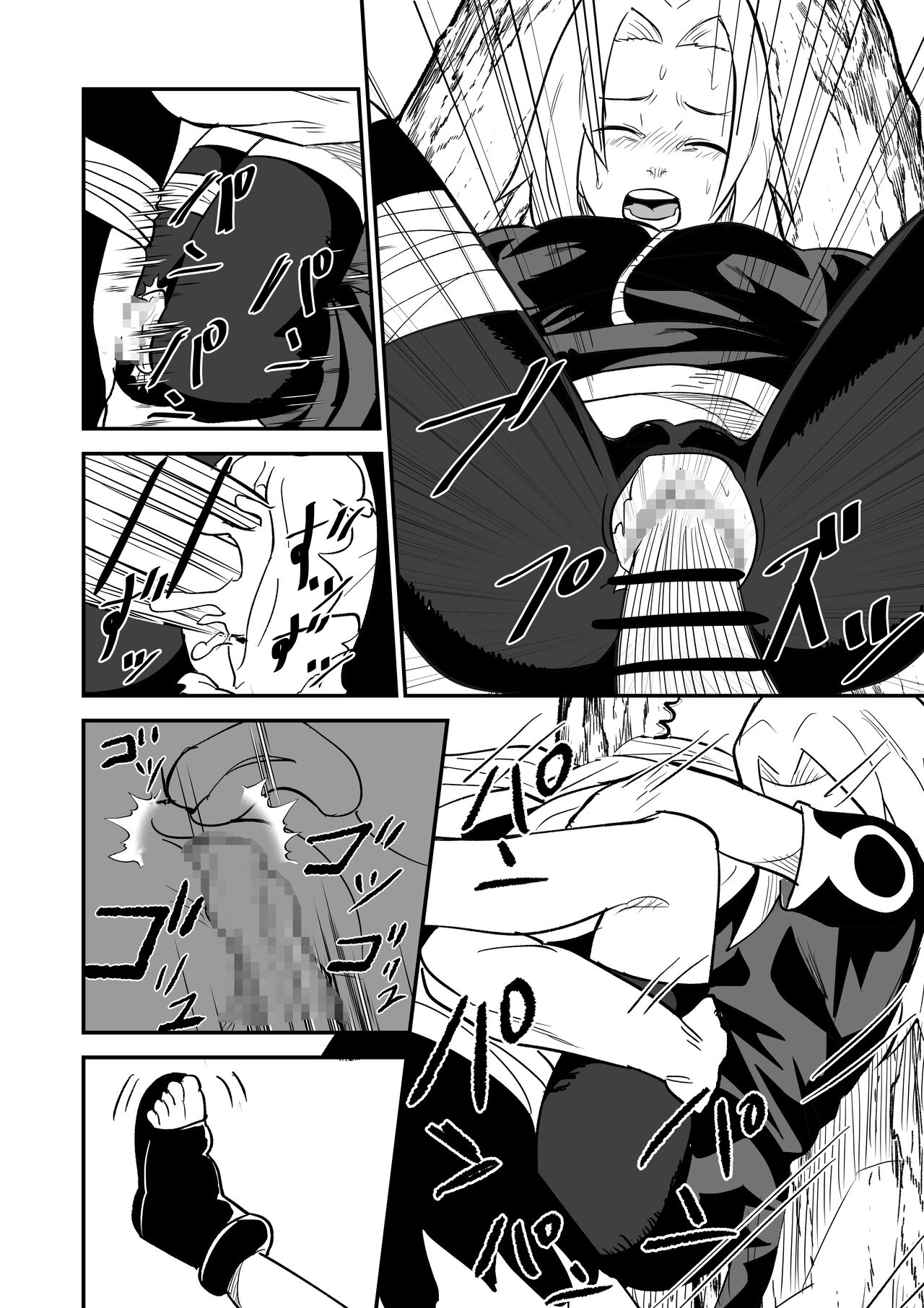 [Nier]Mugen Tsukoyomi Series(Naruto) Page 19