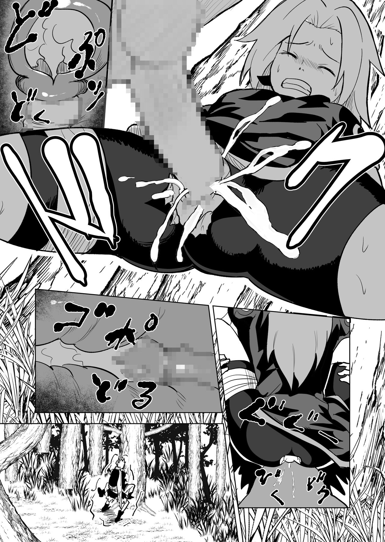 [Nier]Mugen Tsukoyomi Series(Naruto) Page 20