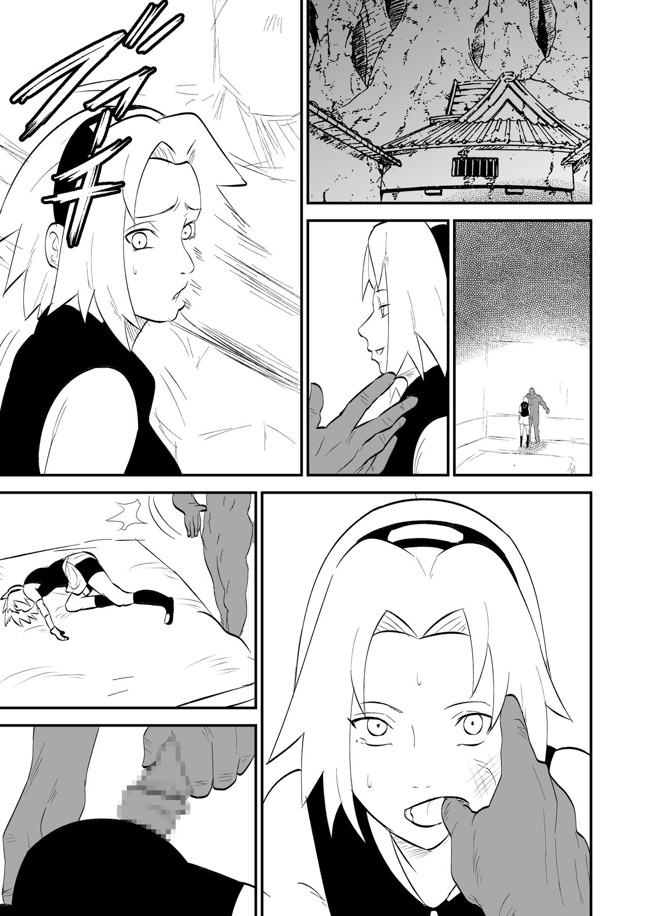 [Nier]Mugen Tsukoyomi Series(Naruto) Page 24