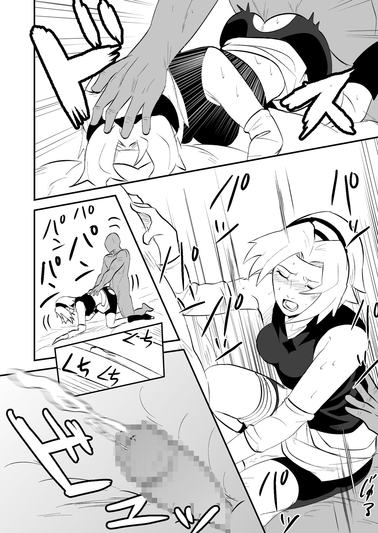 [Nier]Mugen Tsukoyomi Series(Naruto) Page 25