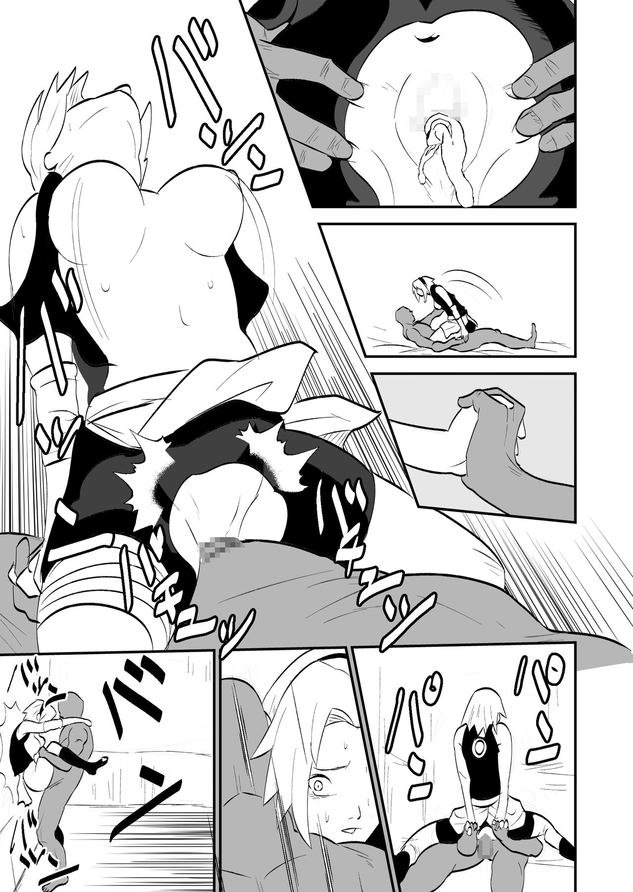 [Nier]Mugen Tsukoyomi Series(Naruto) Page 26