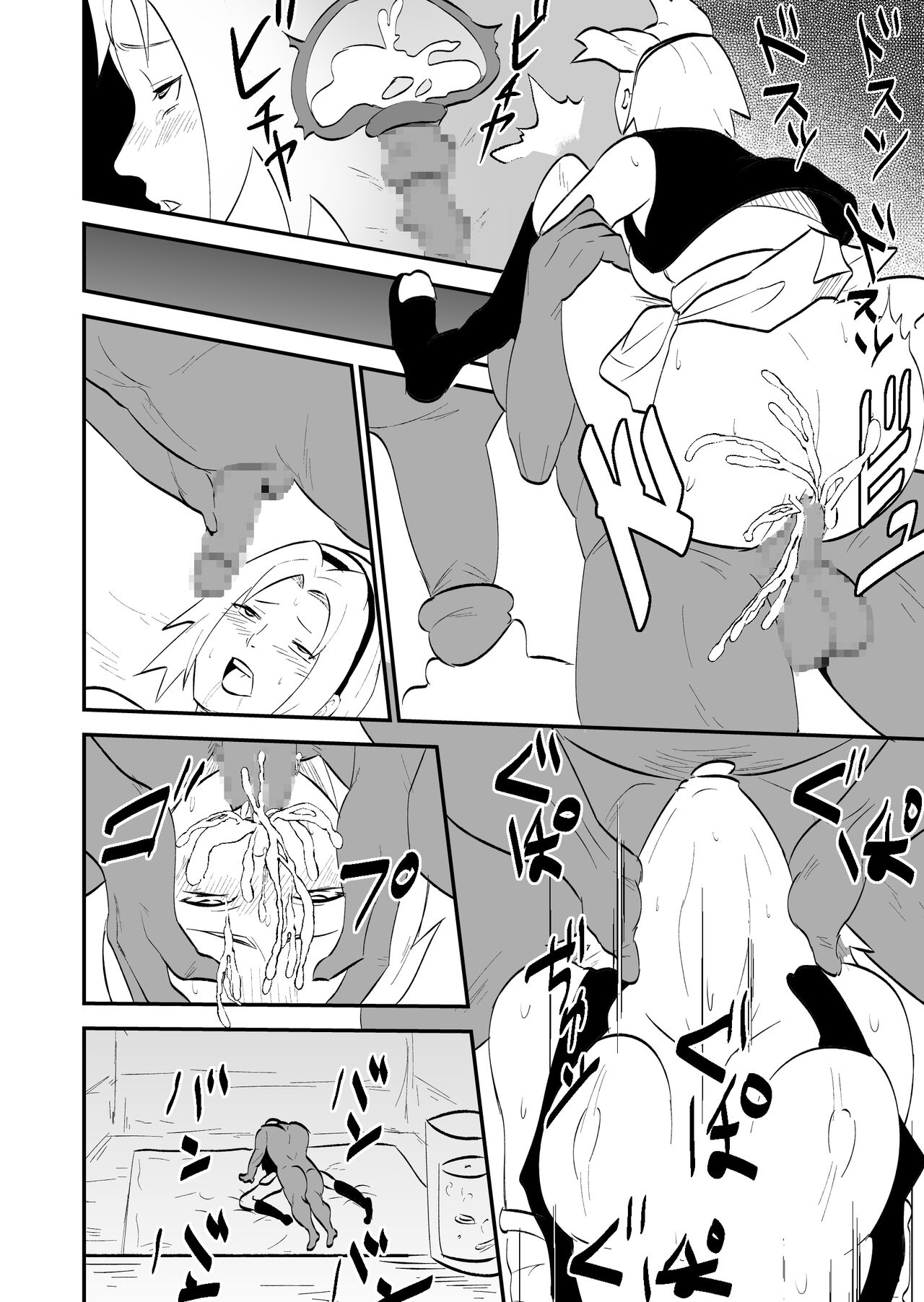 [Nier]Mugen Tsukoyomi Series(Naruto) Page 27