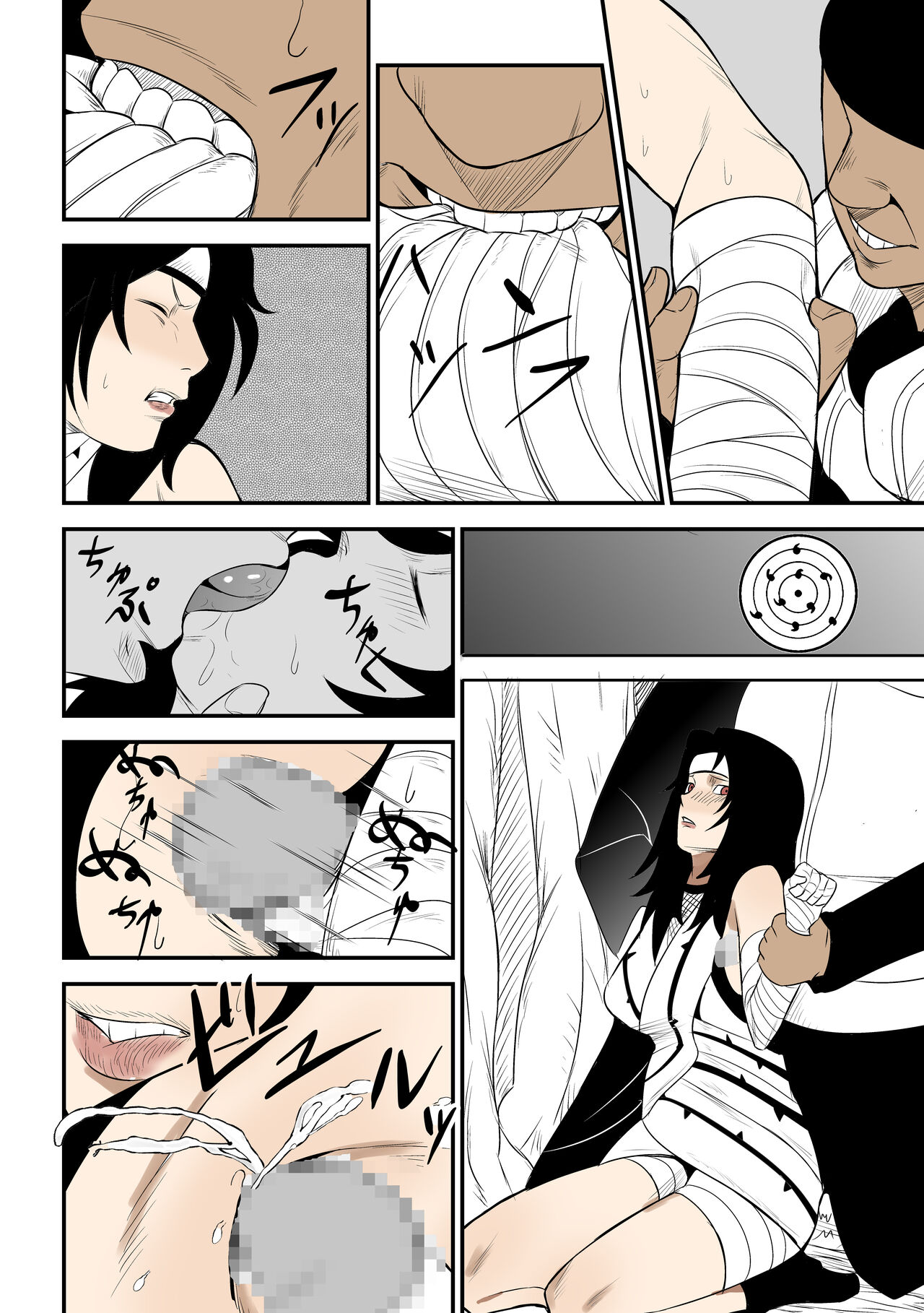 [Nier]Mugen Tsukoyomi Series(Naruto) Page 37