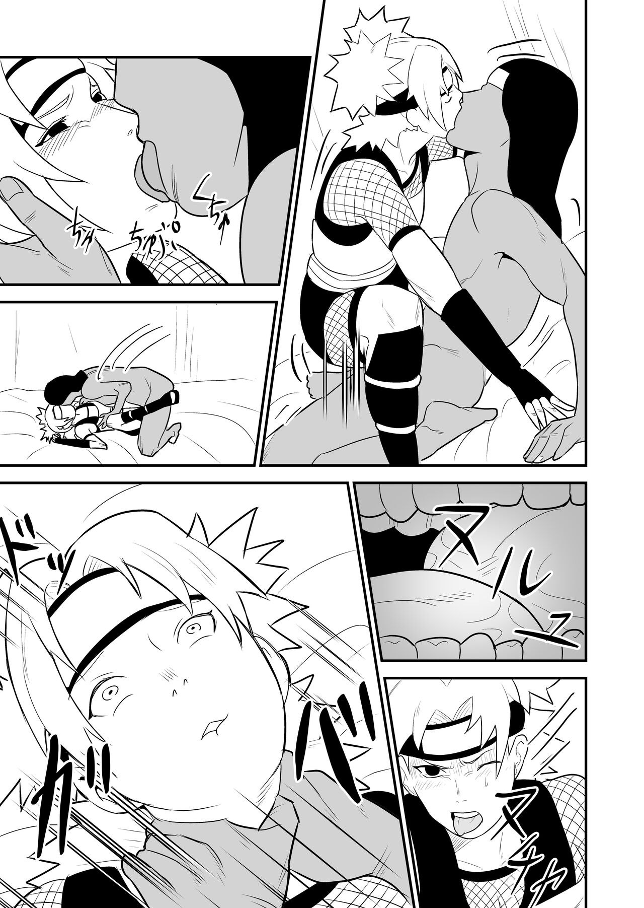 [Nier]Mugen Tsukoyomi Series(Naruto) Page 5