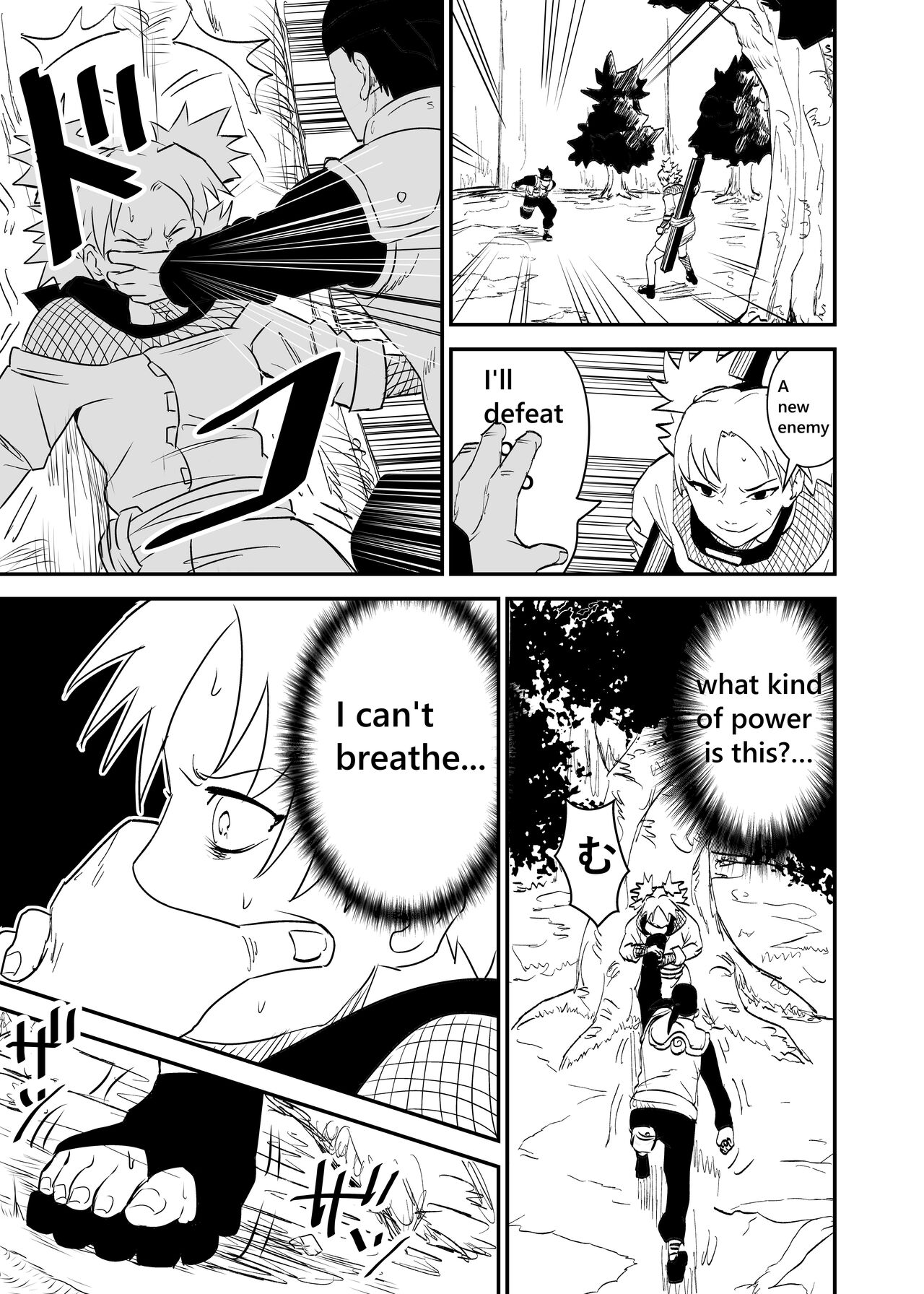 [Nier]Mugen Tsukoyomi Series(Naruto) Page 8