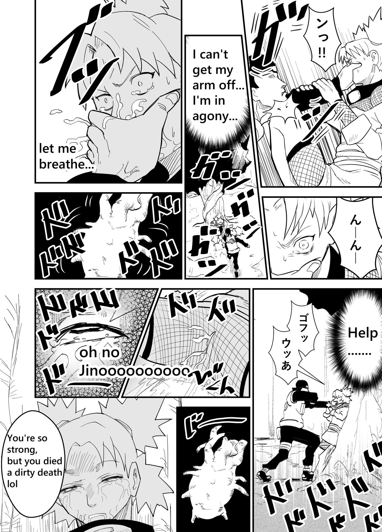[Nier]Mugen Tsukoyomi Series(Naruto) Page 9