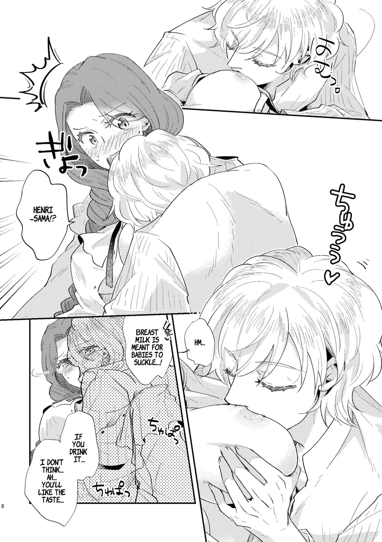 [Guzunoro. (Arishiro Ichiya)]Shounen Ou to Toshiue Ouhi  EverAfter  | The Boy King and His Older Queen  EverAfter[English] [ADTL] Page 10
