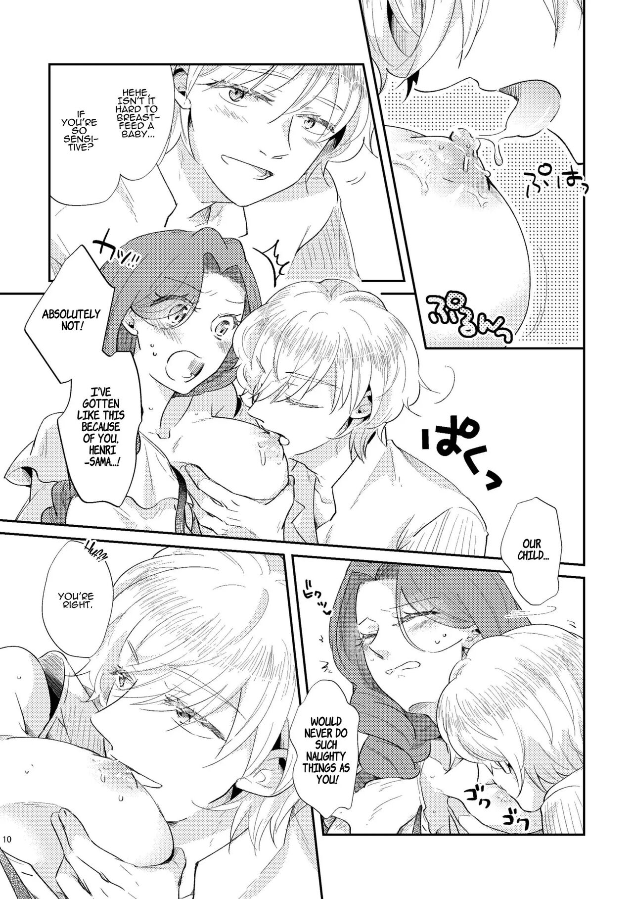[Guzunoro. (Arishiro Ichiya)]Shounen Ou to Toshiue Ouhi  EverAfter  | The Boy King and His Older Queen  EverAfter[English] [ADTL] Page 12