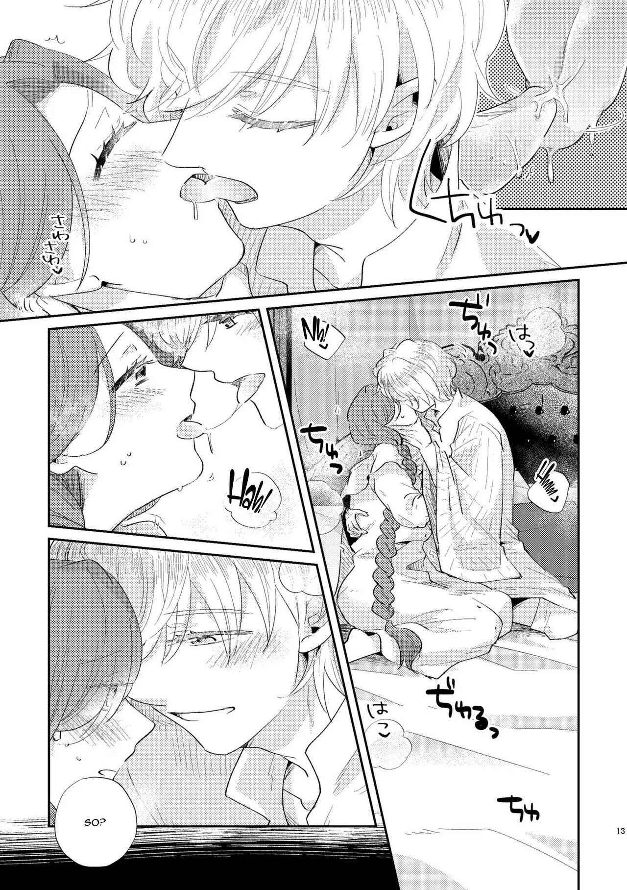 [Guzunoro. (Arishiro Ichiya)]Shounen Ou to Toshiue Ouhi  EverAfter  | The Boy King and His Older Queen  EverAfter[English] [ADTL] Page 15