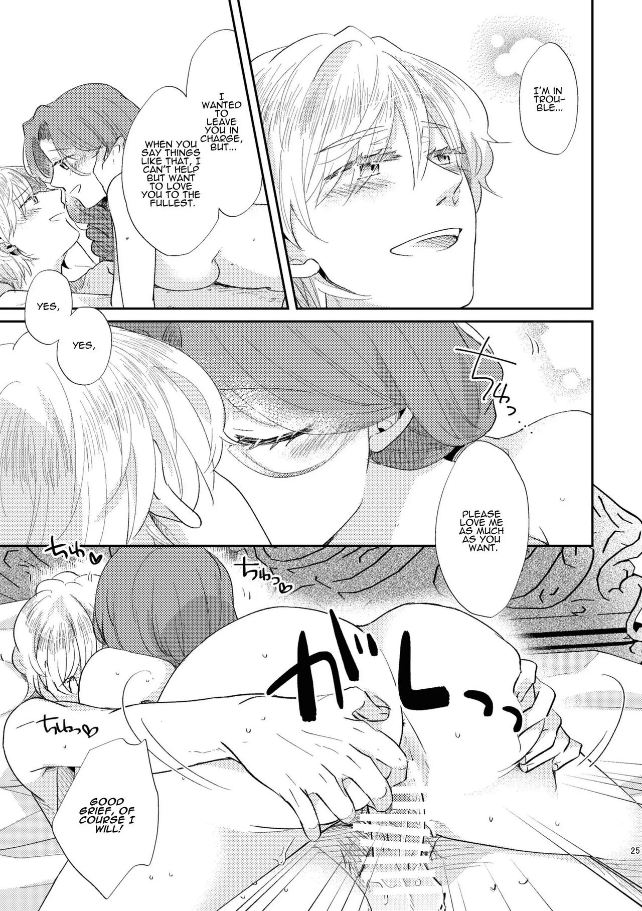 [Guzunoro. (Arishiro Ichiya)]Shounen Ou to Toshiue Ouhi  EverAfter  | The Boy King and His Older Queen  EverAfter[English] [ADTL] Page 27