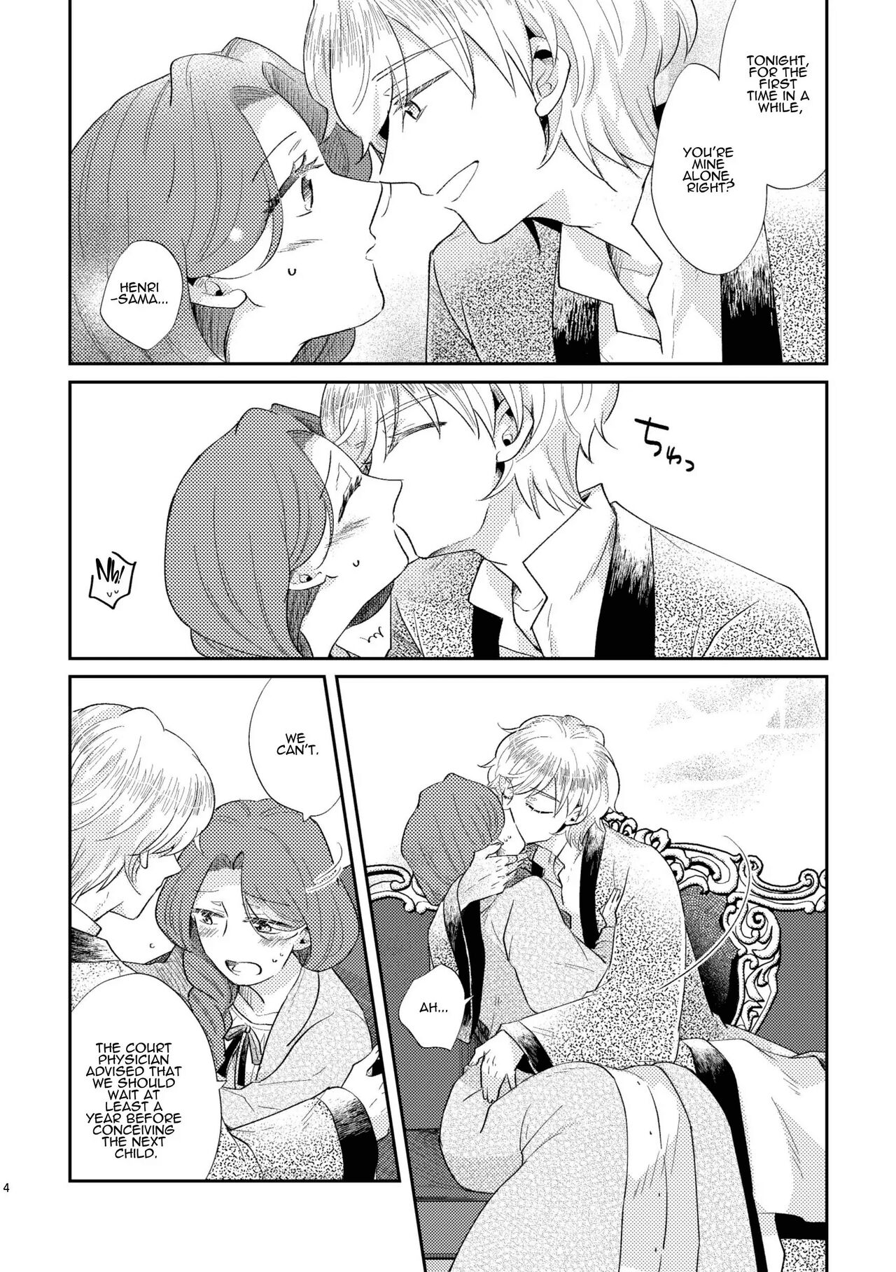 [Guzunoro. (Arishiro Ichiya)]Shounen Ou to Toshiue Ouhi  EverAfter  | The Boy King and His Older Queen  EverAfter[English] [ADTL] Page 6